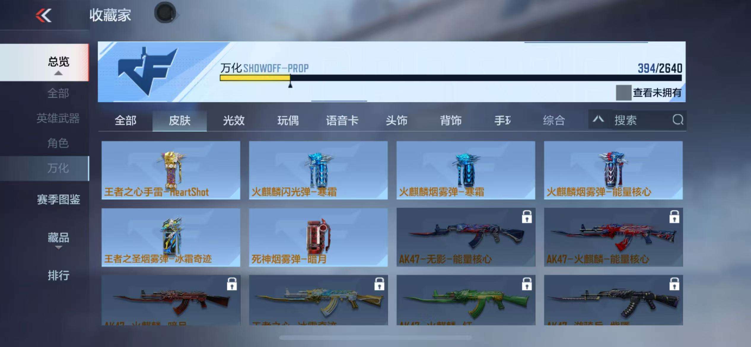 CFMQM325236枪战王者账号详情图66 CFMQM325236枪战王者账号详情图66
