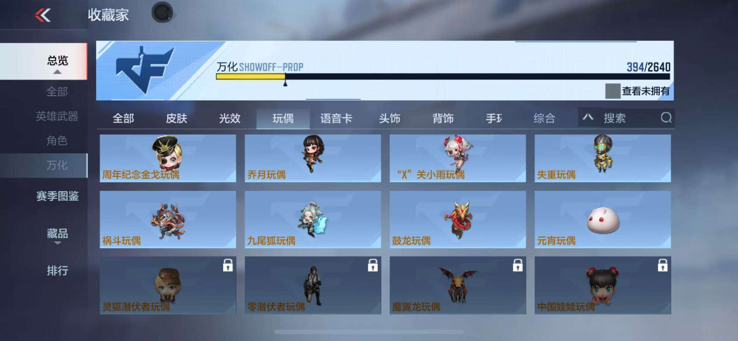 CFMQM325236枪战王者账号详情图68 CFMQM325236枪战王者账号详情图68