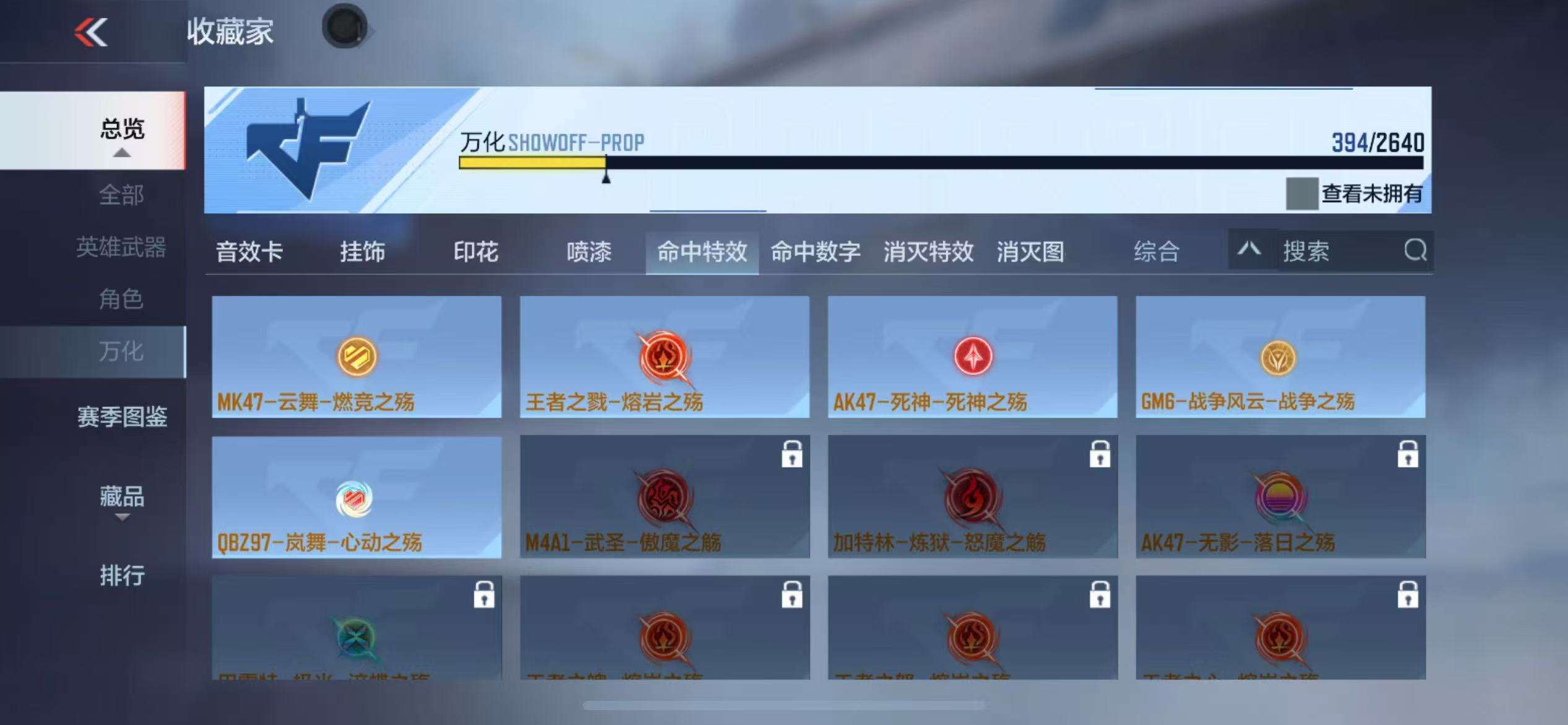 CFMQM325236枪战王者账号详情图71 CFMQM325236枪战王者账号详情图71