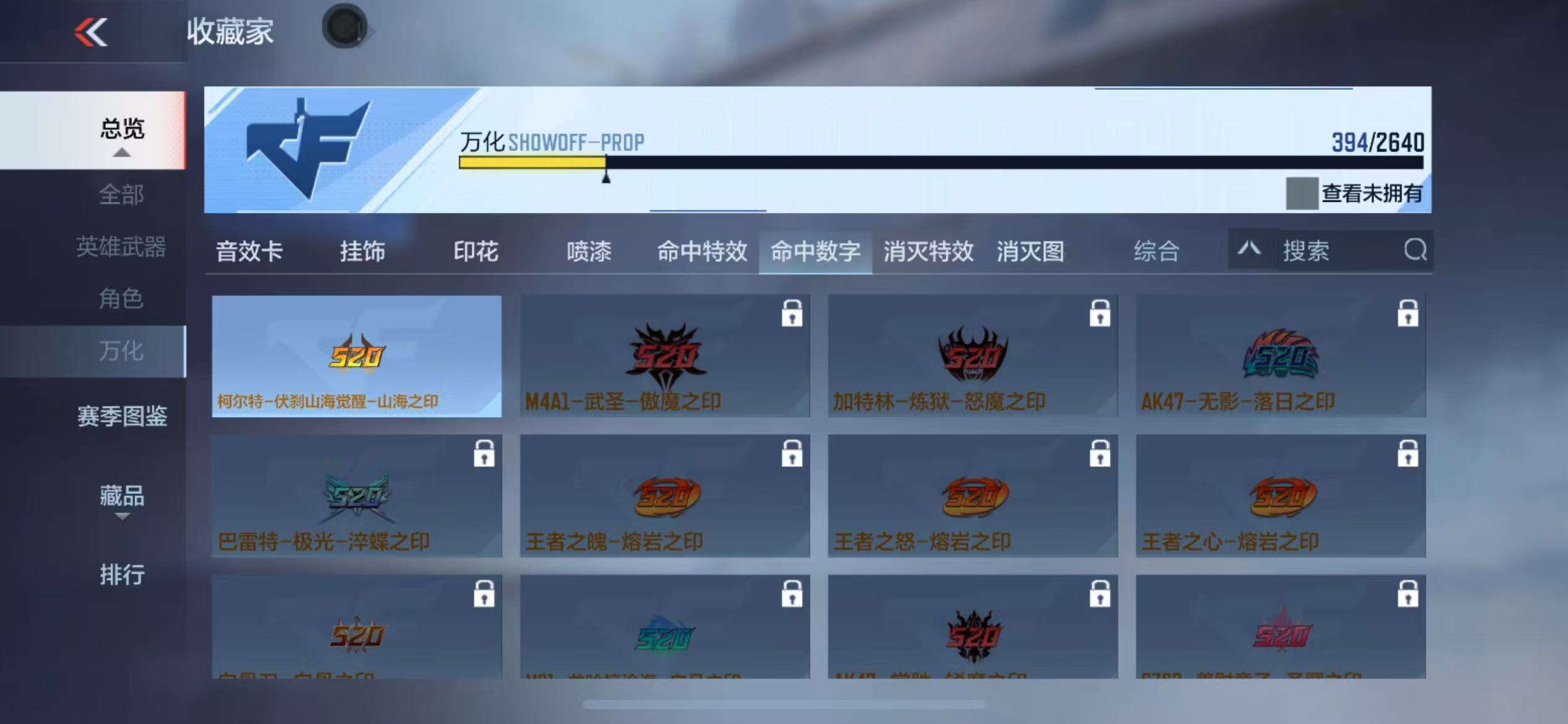 CFMQM325236枪战王者账号详情图87 CFMQM325236枪战王者账号详情图87