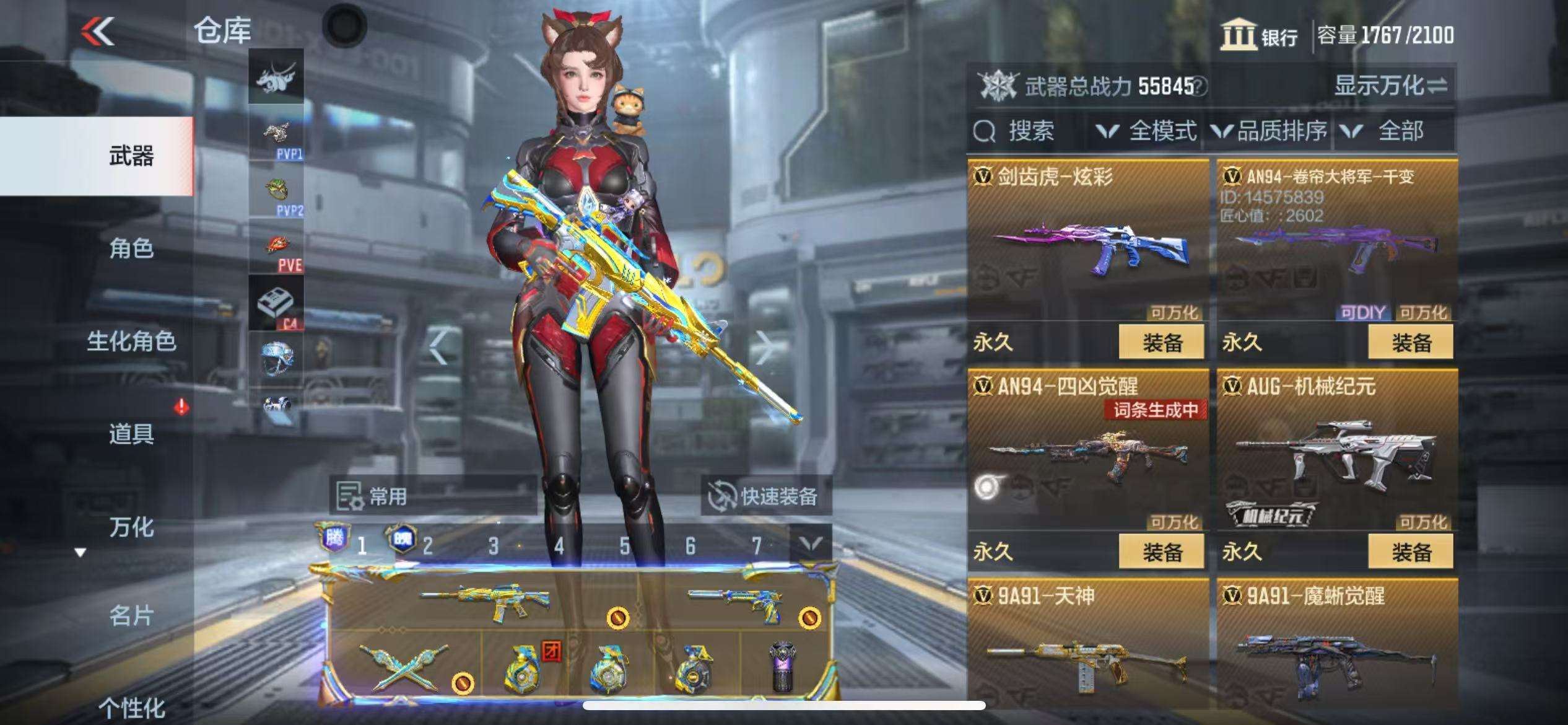 CFMQM39028枪战王者账号详情图28 CFMQM39028枪战王者账号详情图28