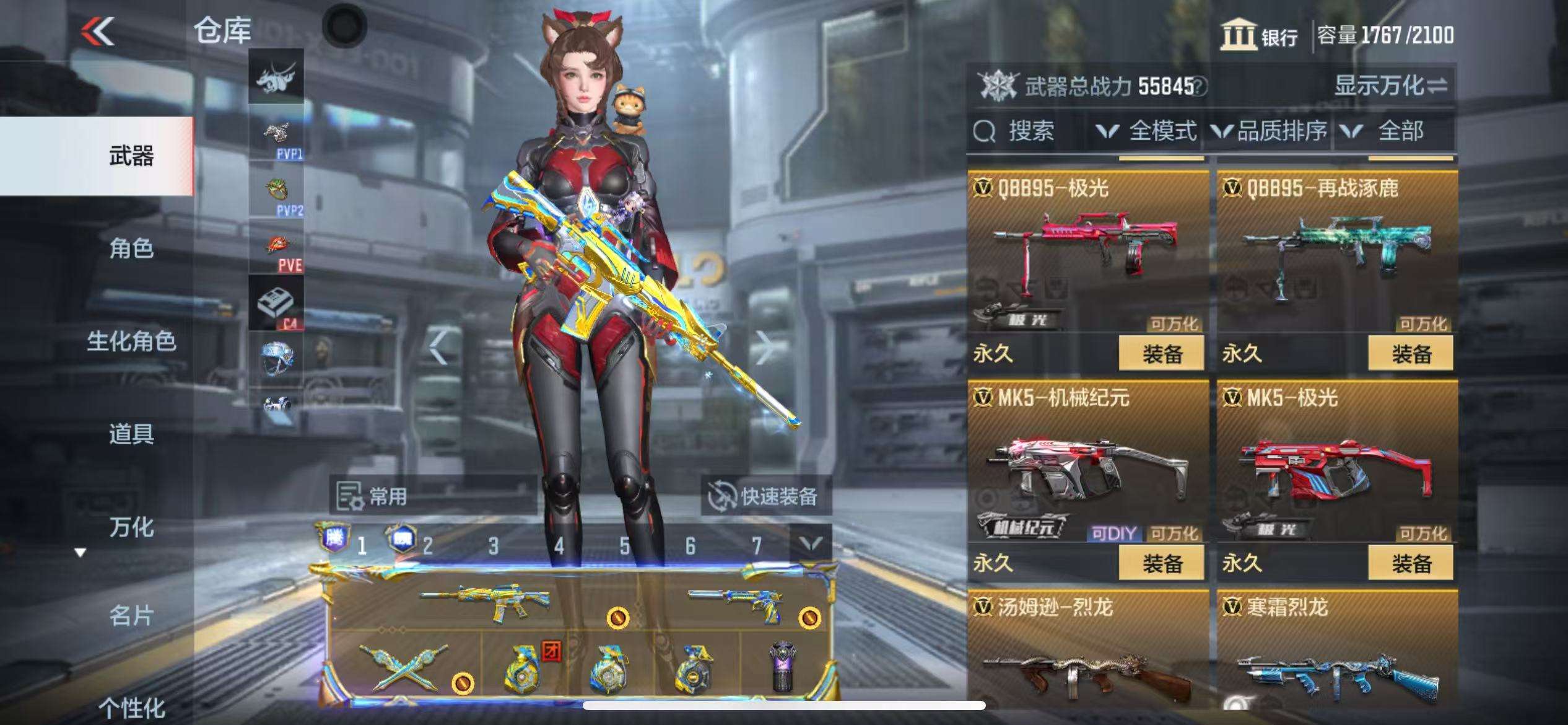 CFMQM39028枪战王者账号详情图41 CFMQM39028枪战王者账号详情图41