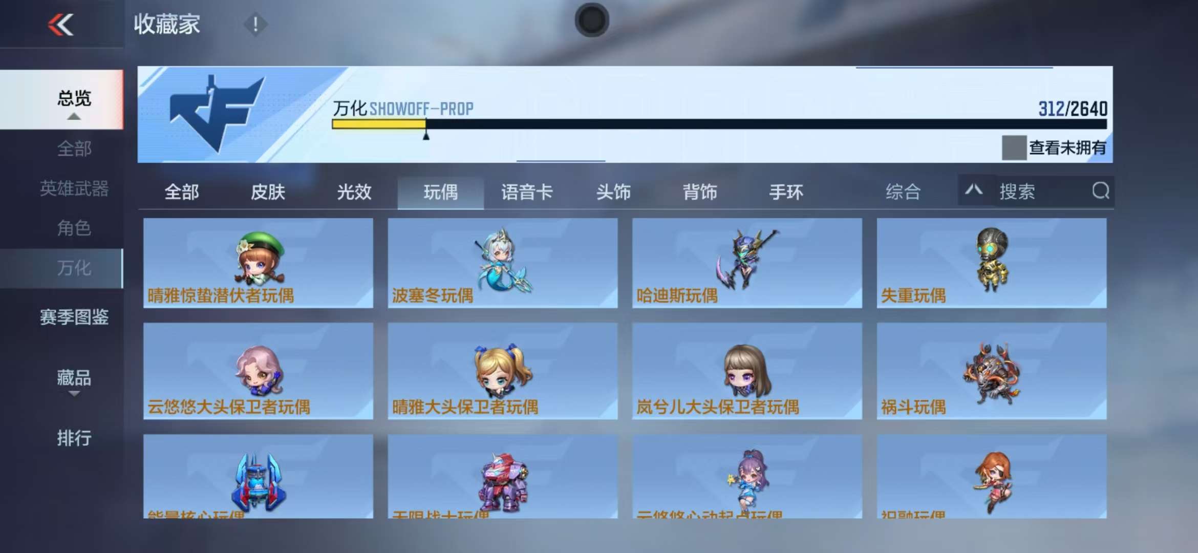 CFMQM39048枪战王者账号详情图60