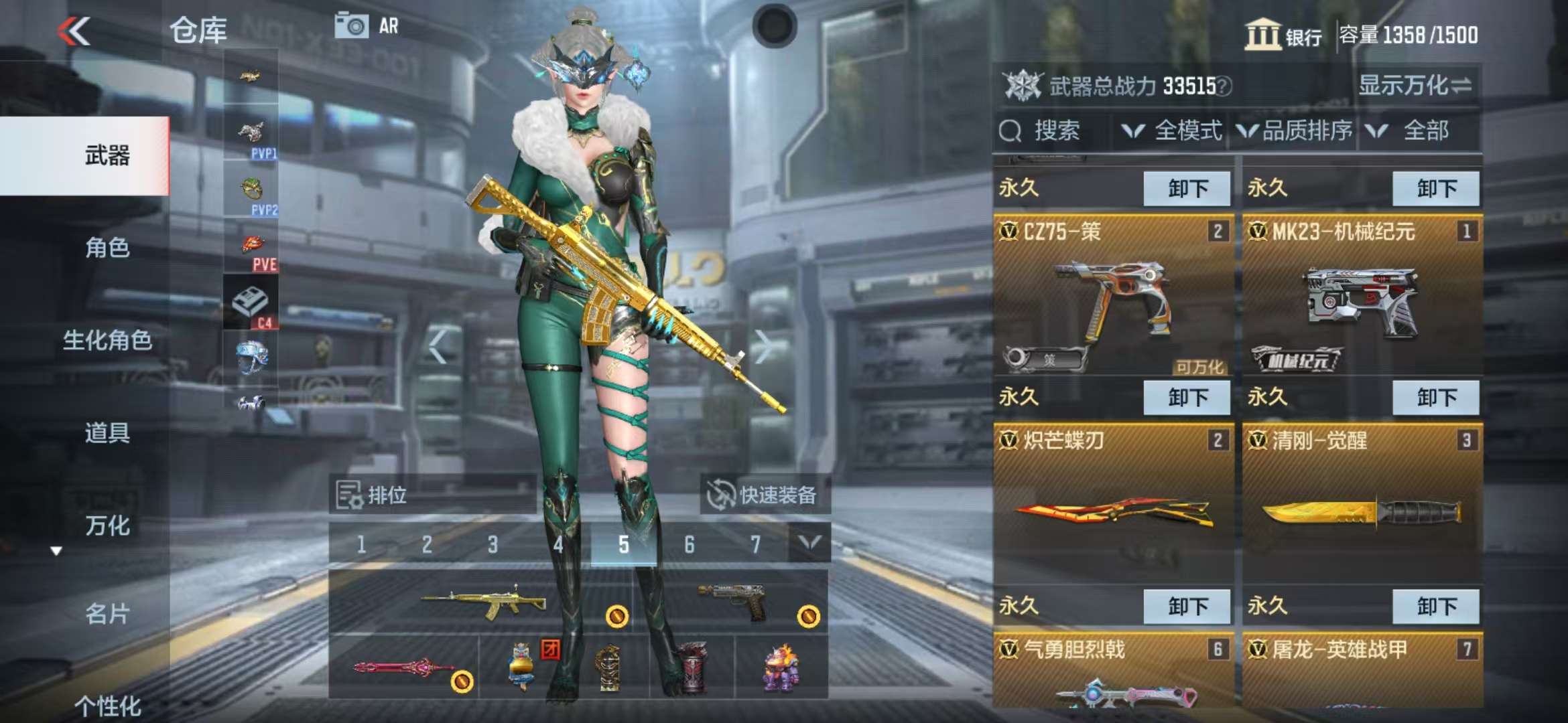 CFMQM39048枪战王者账号详情图5