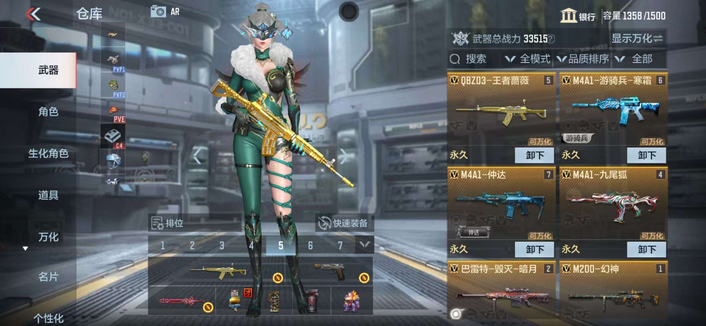 CFMQM39048枪战王者账号详情图2