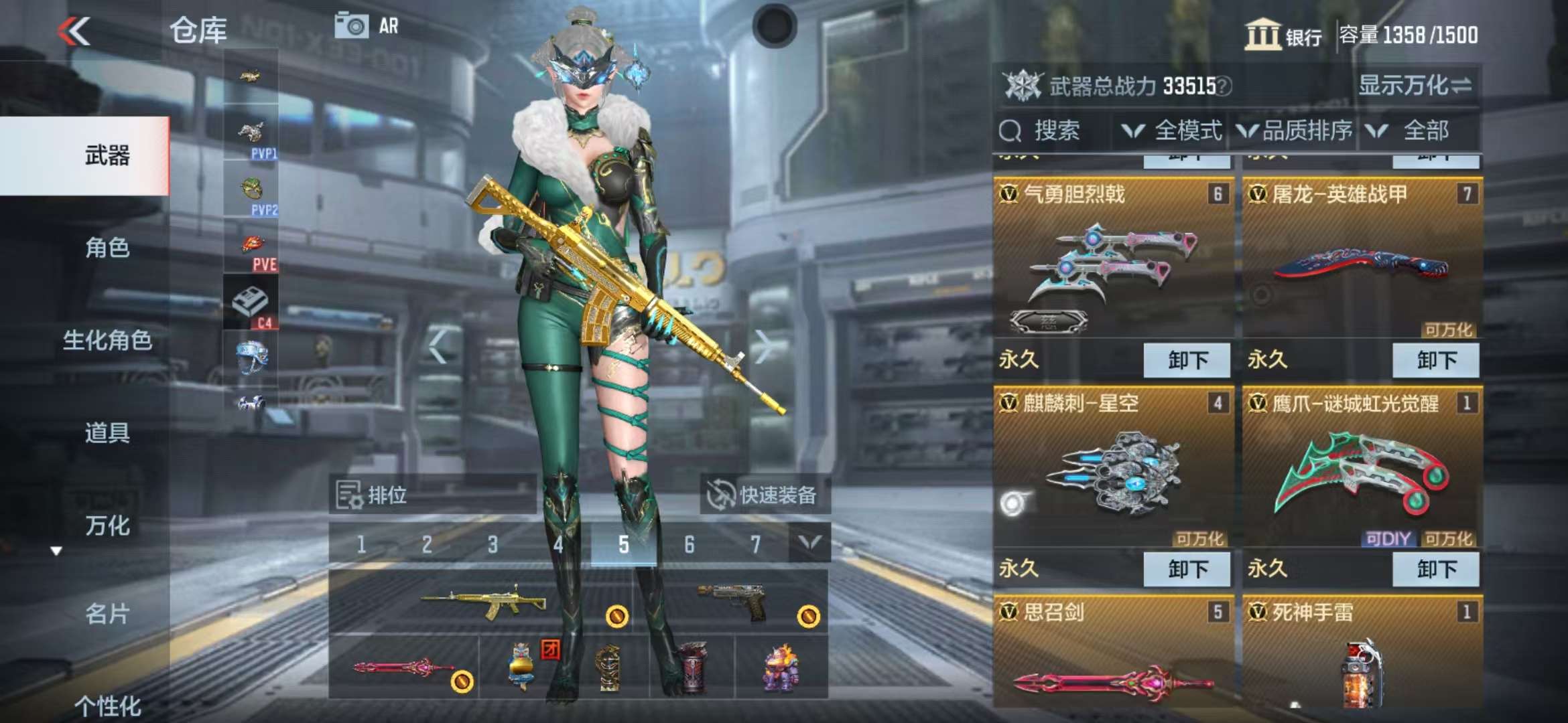 CFMQM39048枪战王者账号详情图6