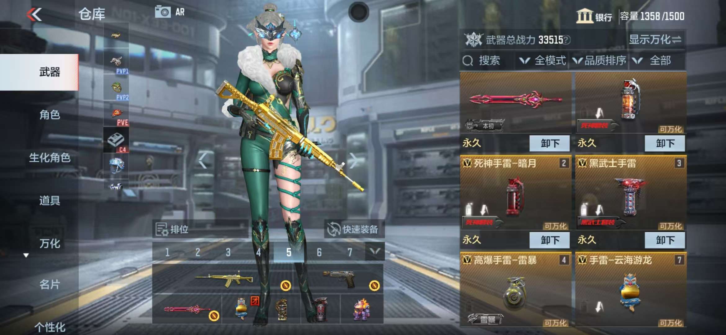 CFMQM39048枪战王者账号详情图7
