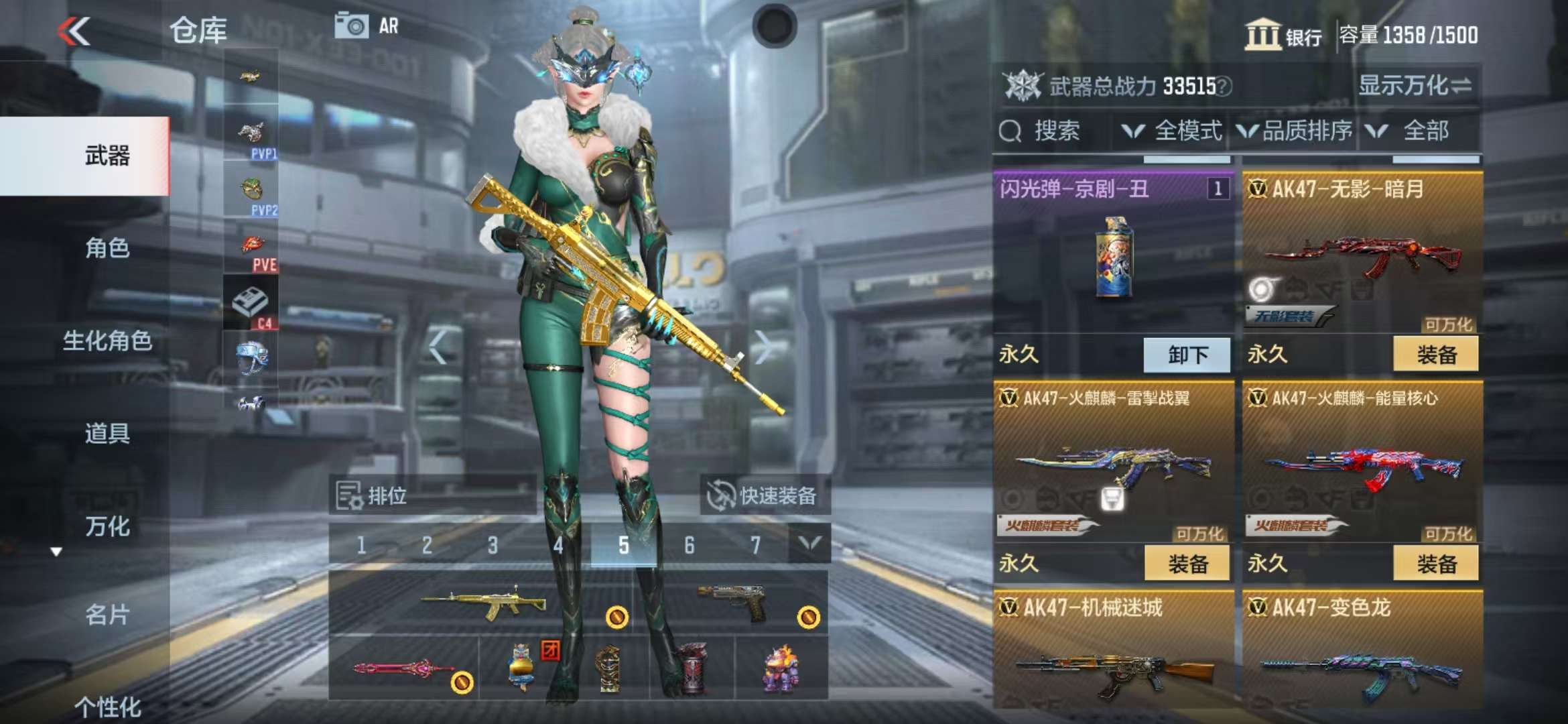 CFMQM39048枪战王者账号详情图8