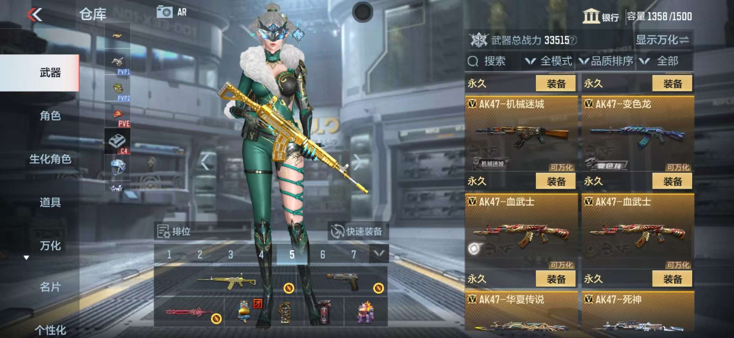 CFMQM39048枪战王者账号详情图9