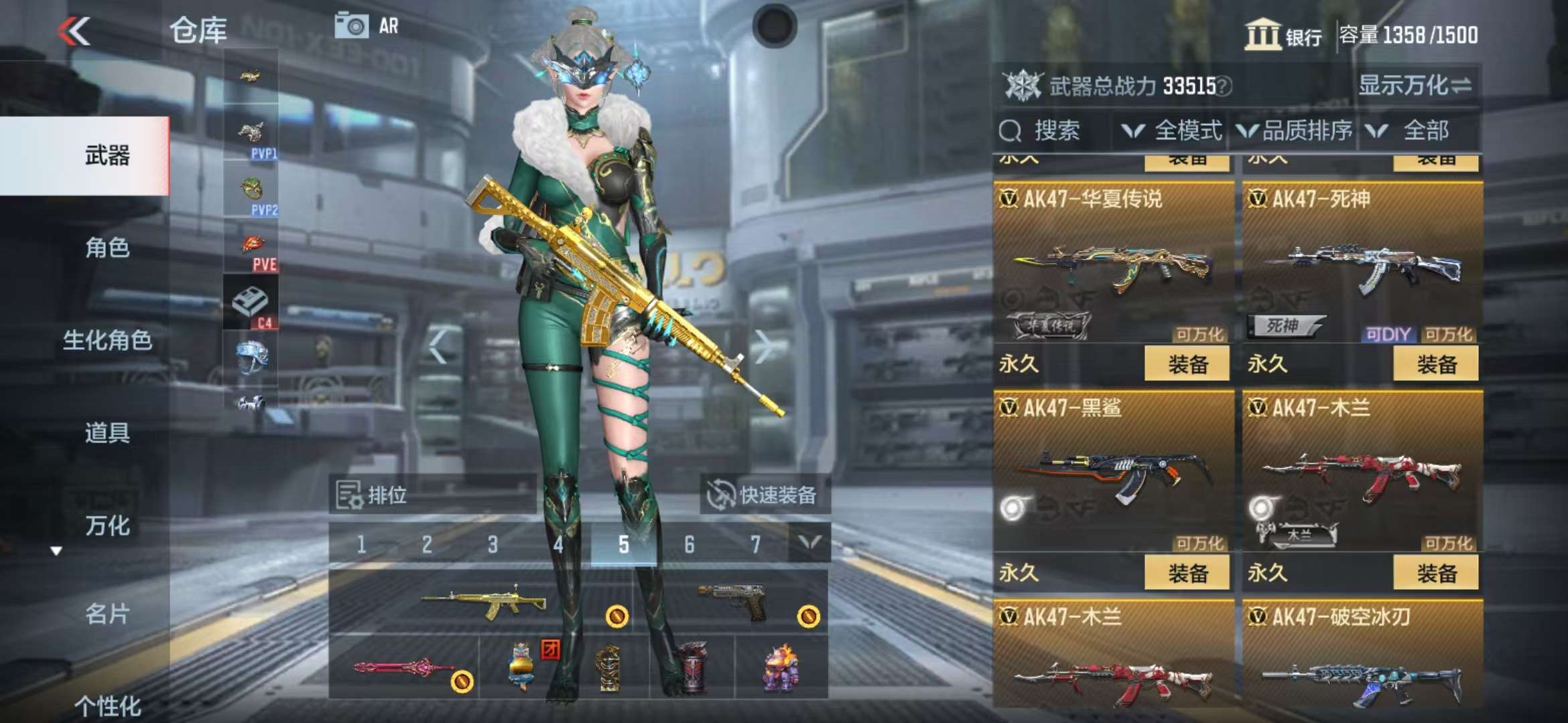 CFMQM39048枪战王者账号详情图10