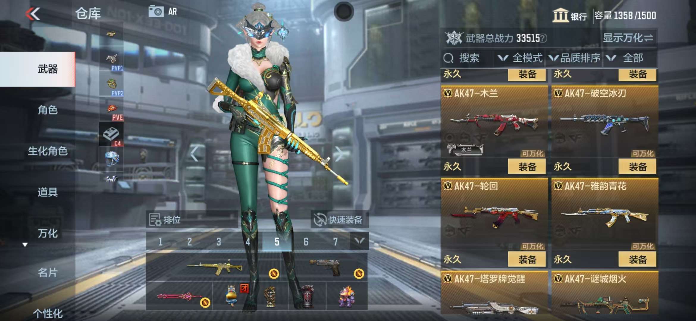 CFMQM39048枪战王者账号详情图11