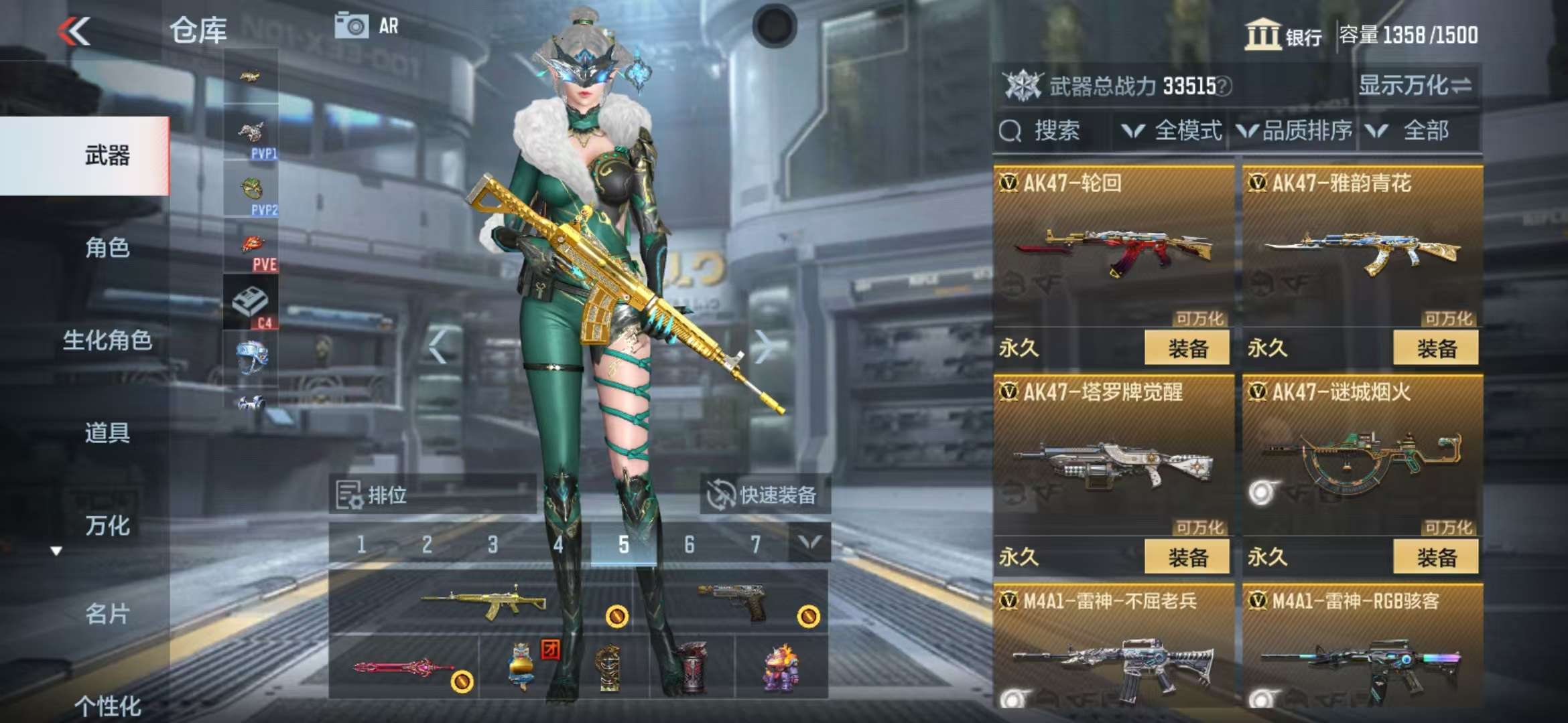 CFMQM39048枪战王者账号详情图12