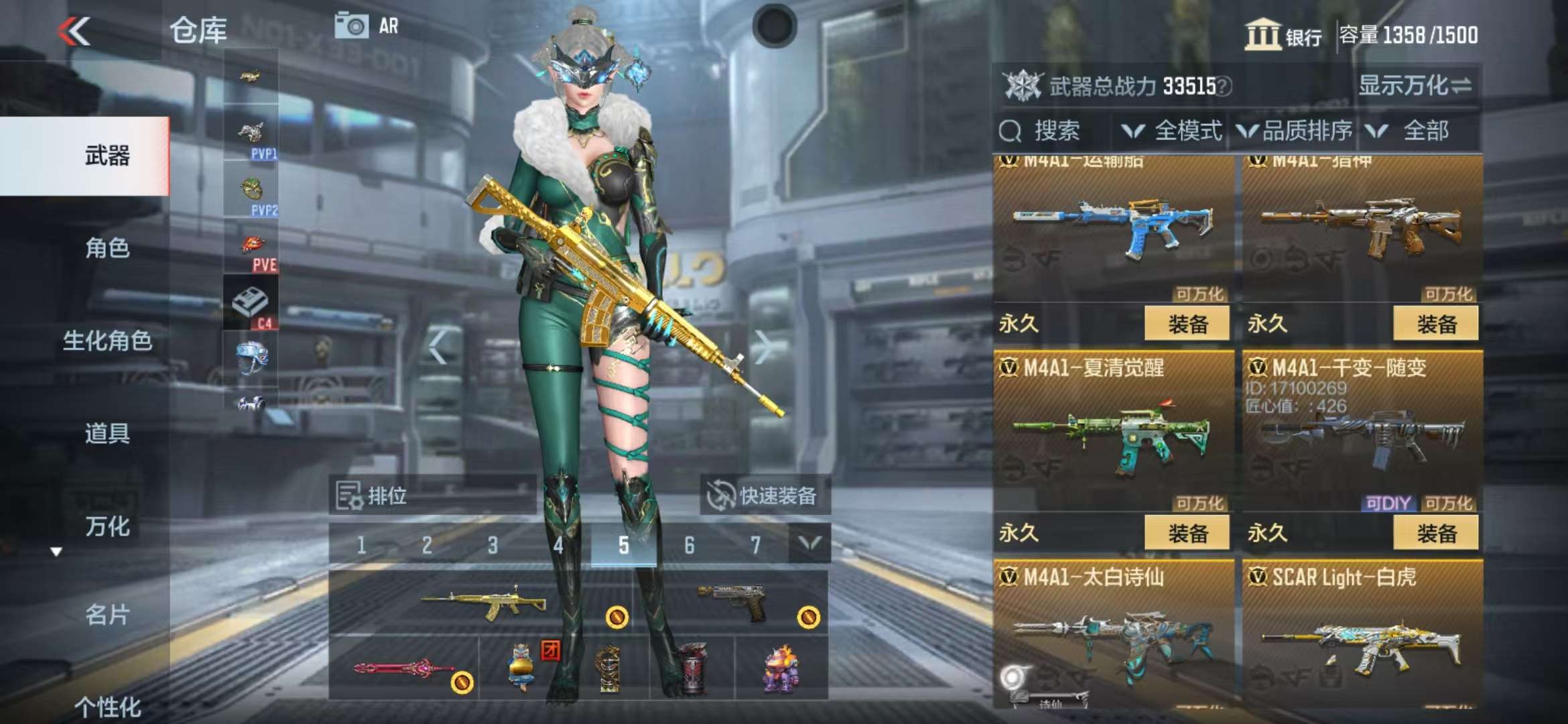 CFMQM39048枪战王者账号详情图17