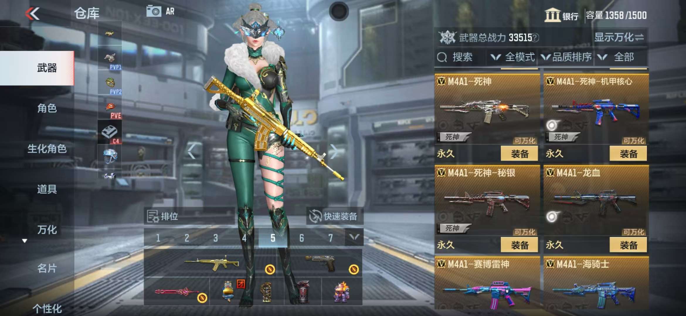 CFMQM39048枪战王者账号详情图14