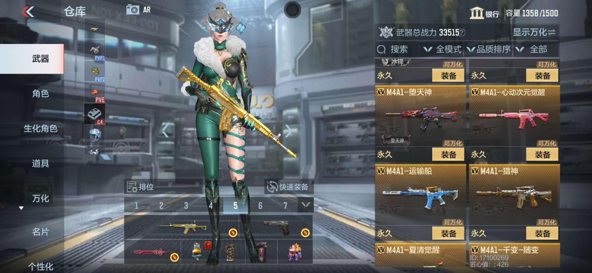 CFMQM39048枪战王者账号详情图16