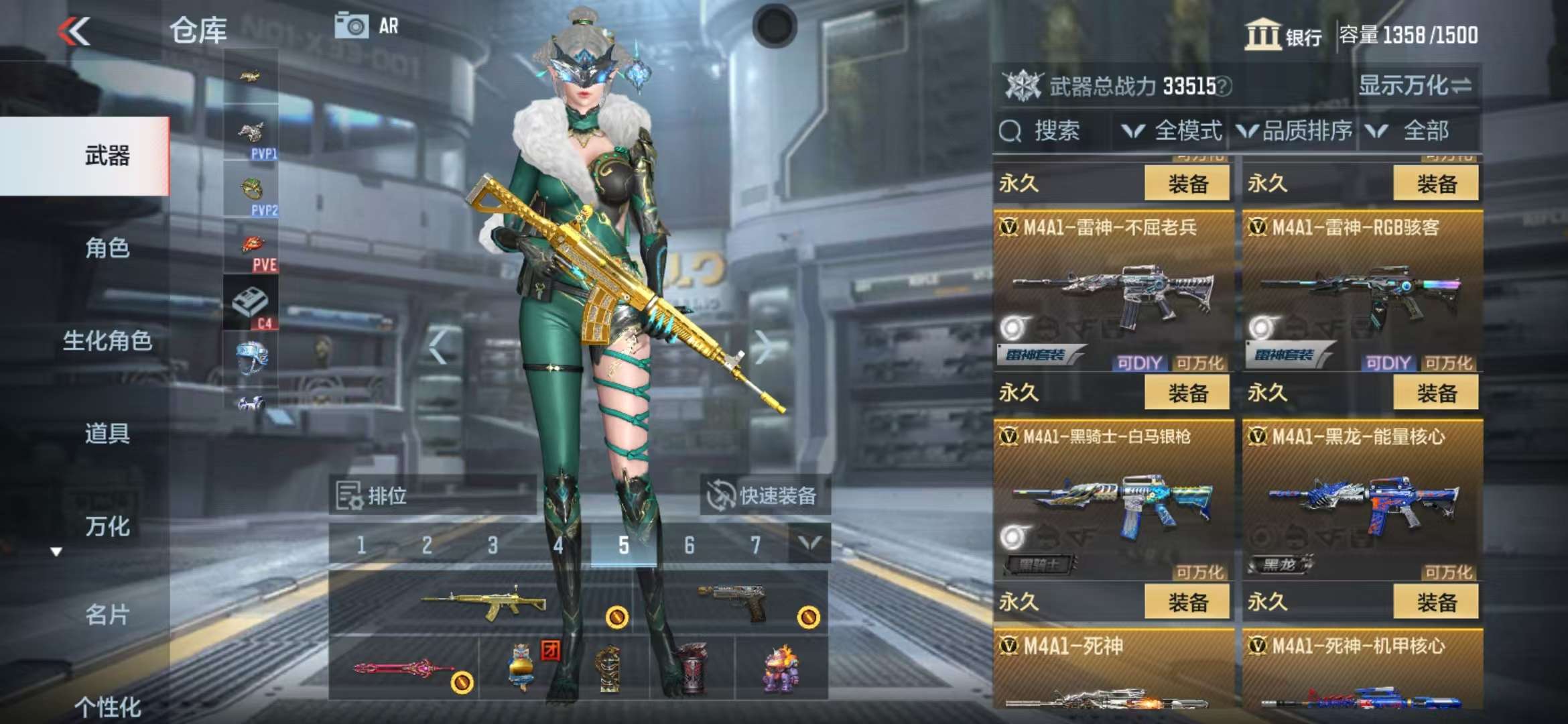 CFMQM39048枪战王者账号详情图13
