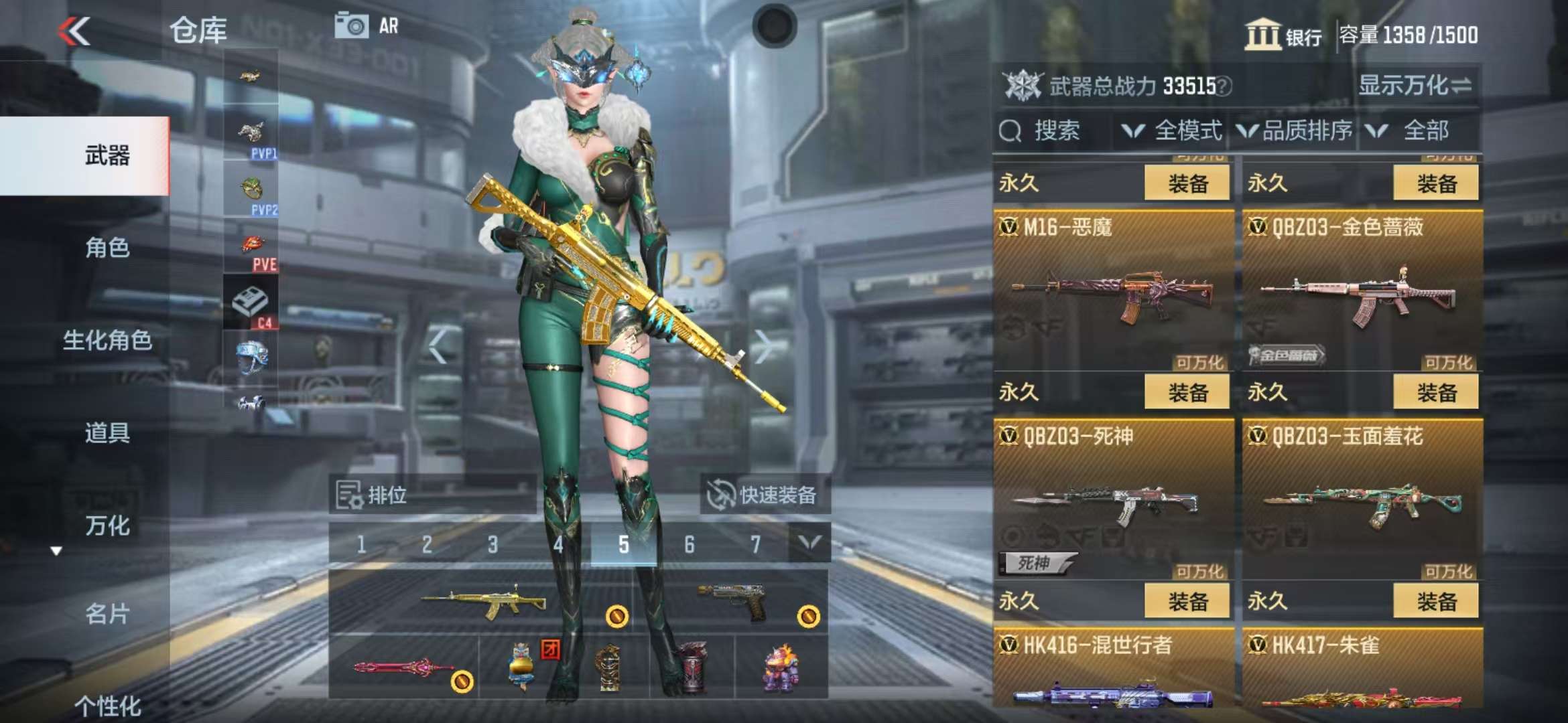 CFMQM39048枪战王者账号详情图21