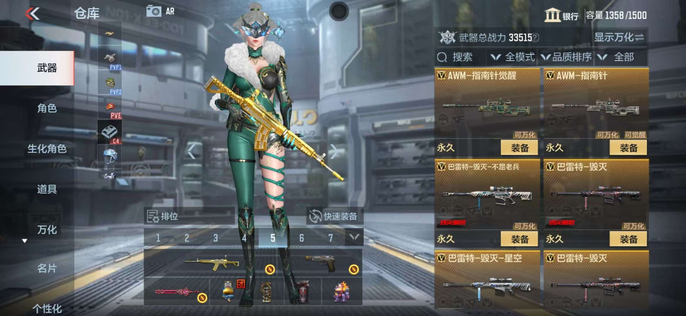 CFMQM39048枪战王者账号详情图24