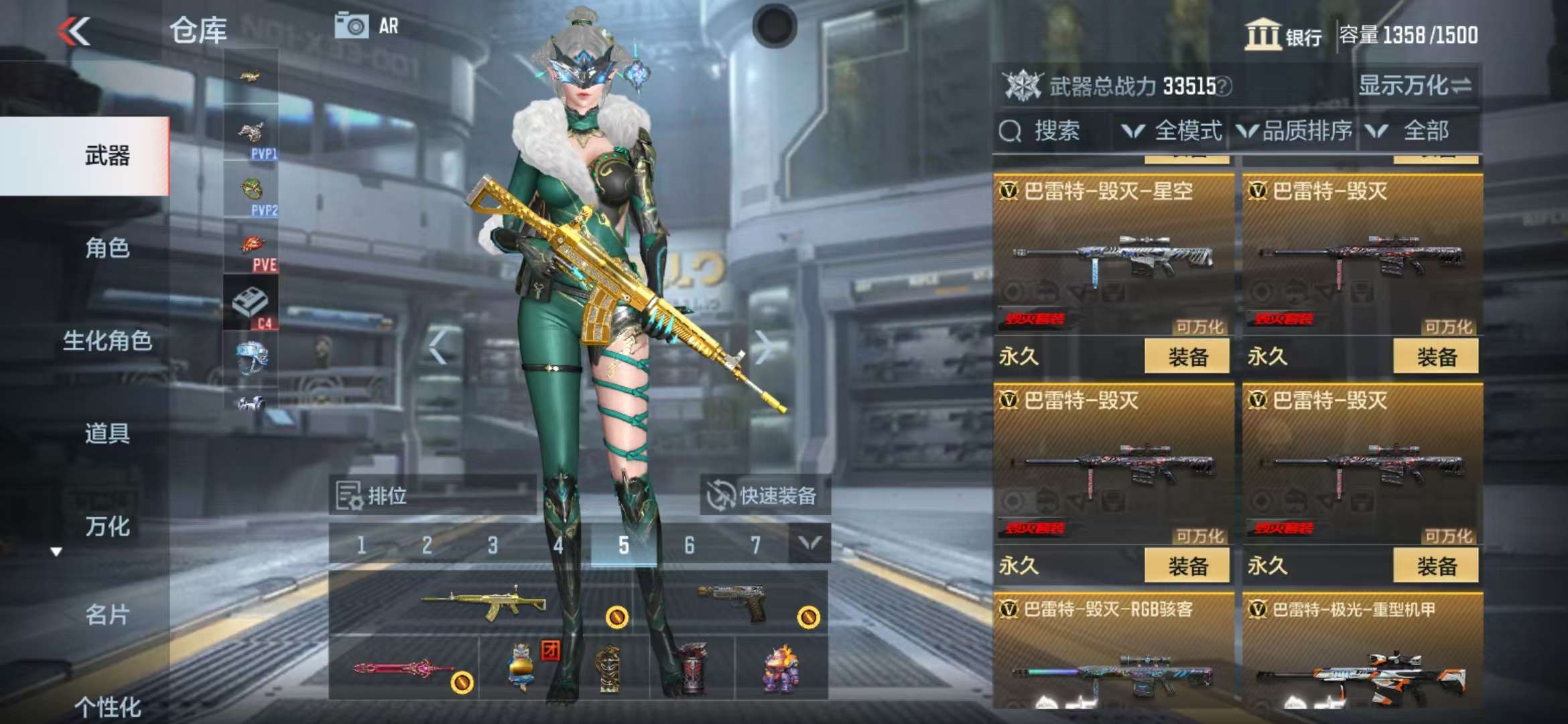 CFMQM39048枪战王者账号详情图25
