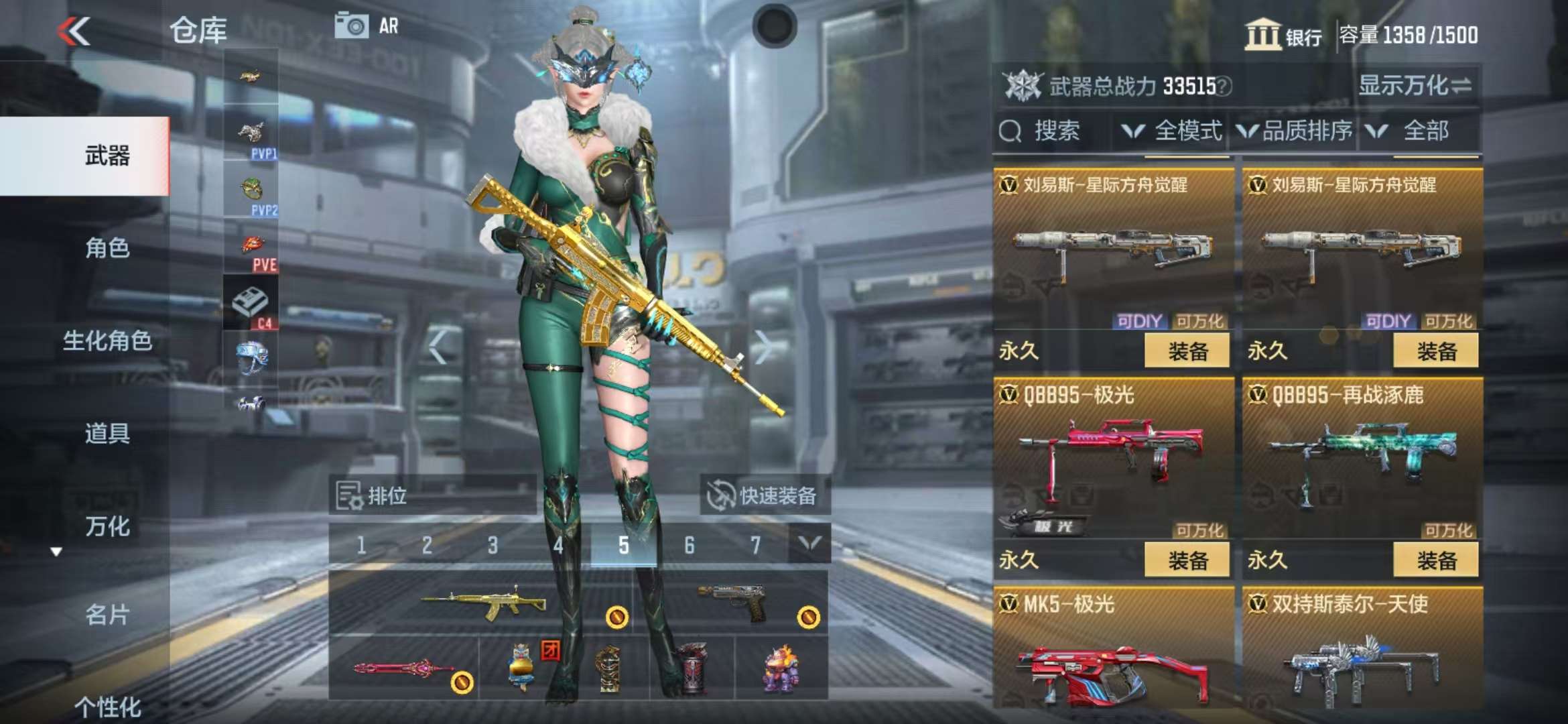 CFMQM39048枪战王者账号详情图30