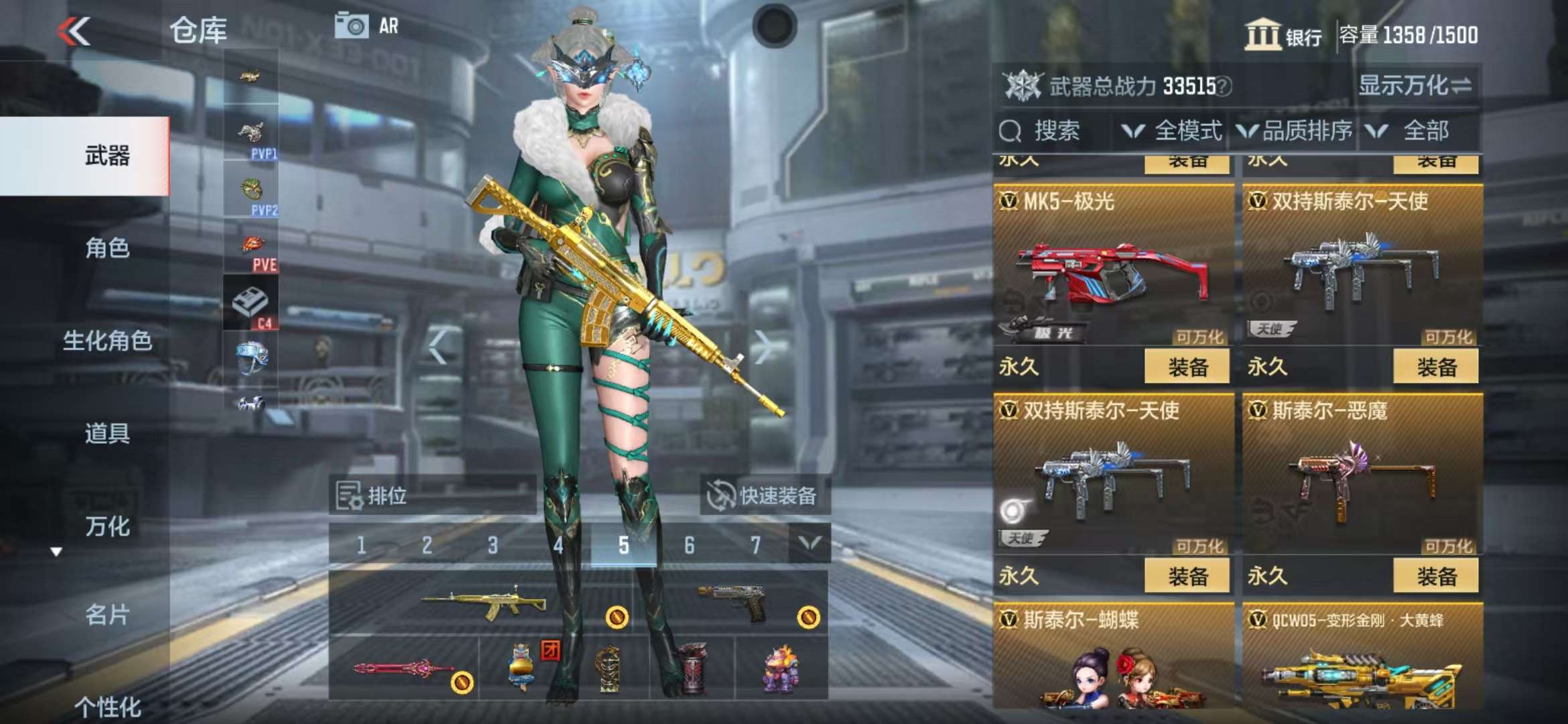 CFMQM39048枪战王者账号详情图31