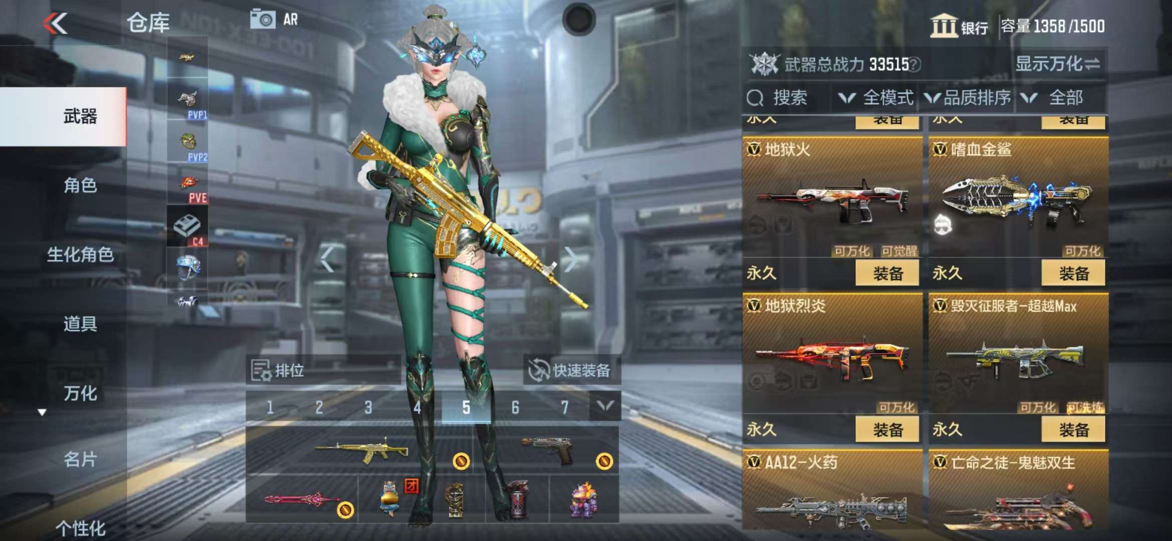 CFMQM39048枪战王者账号详情图35