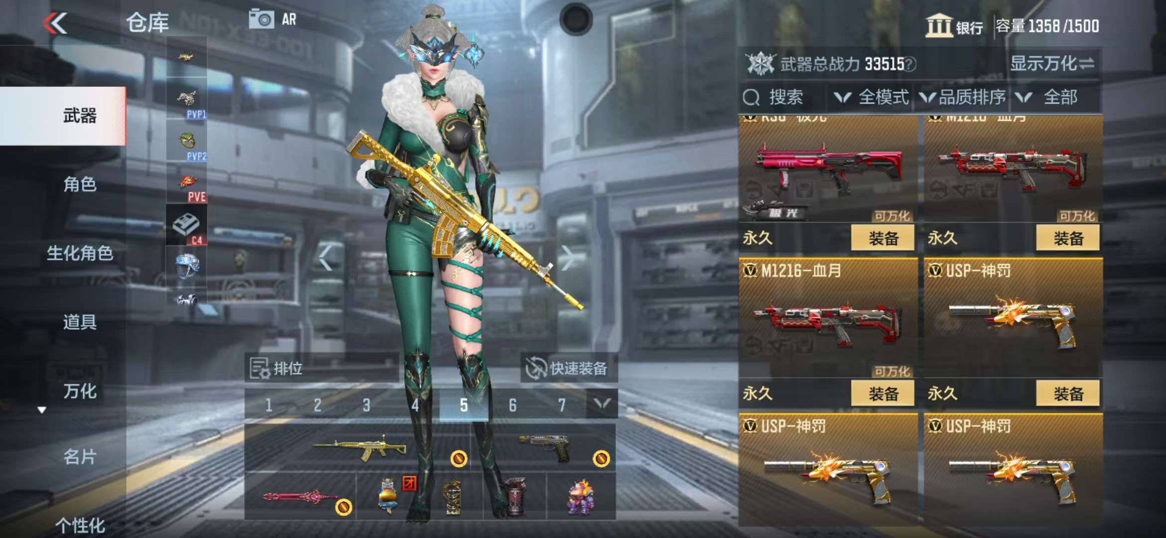 CFMQM39048枪战王者账号详情图37