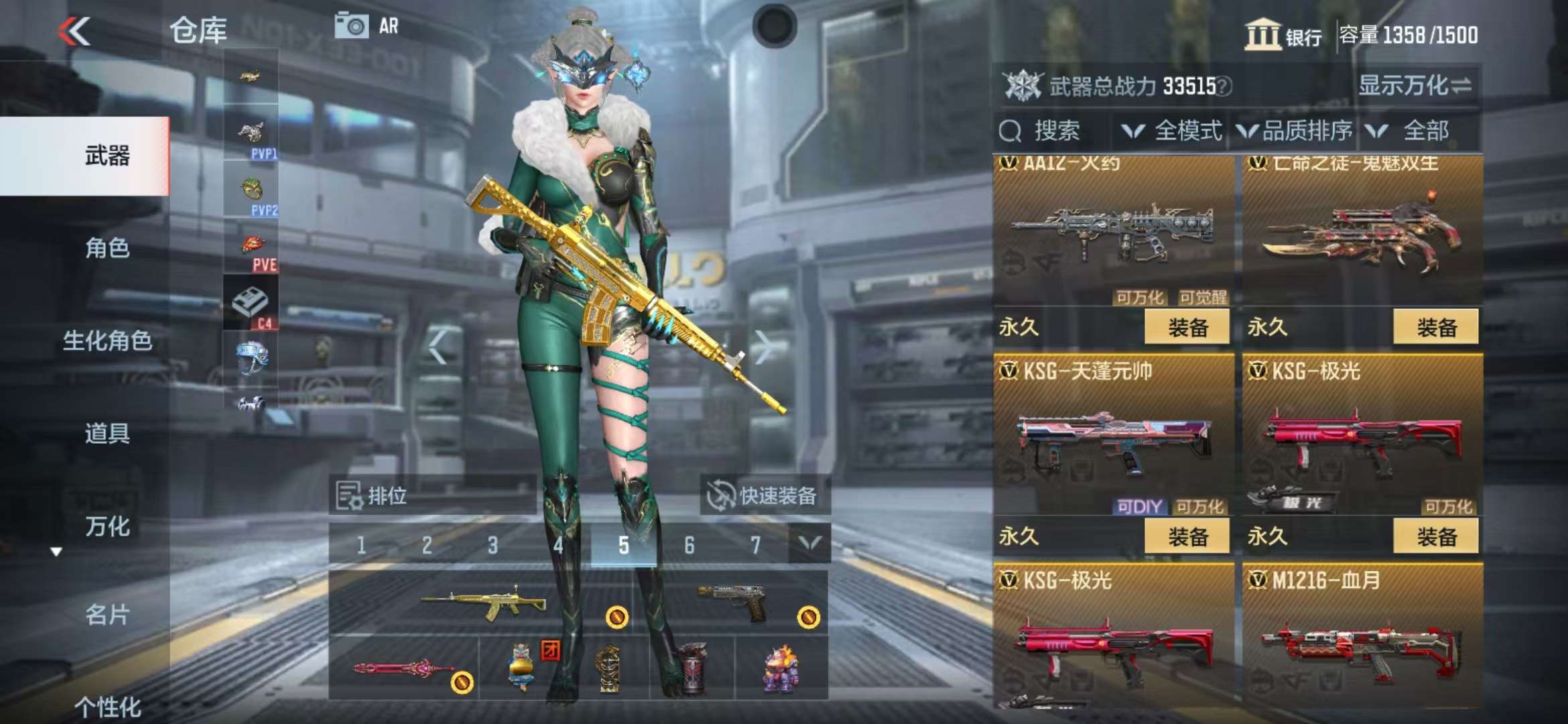 CFMQM39048枪战王者账号详情图36
