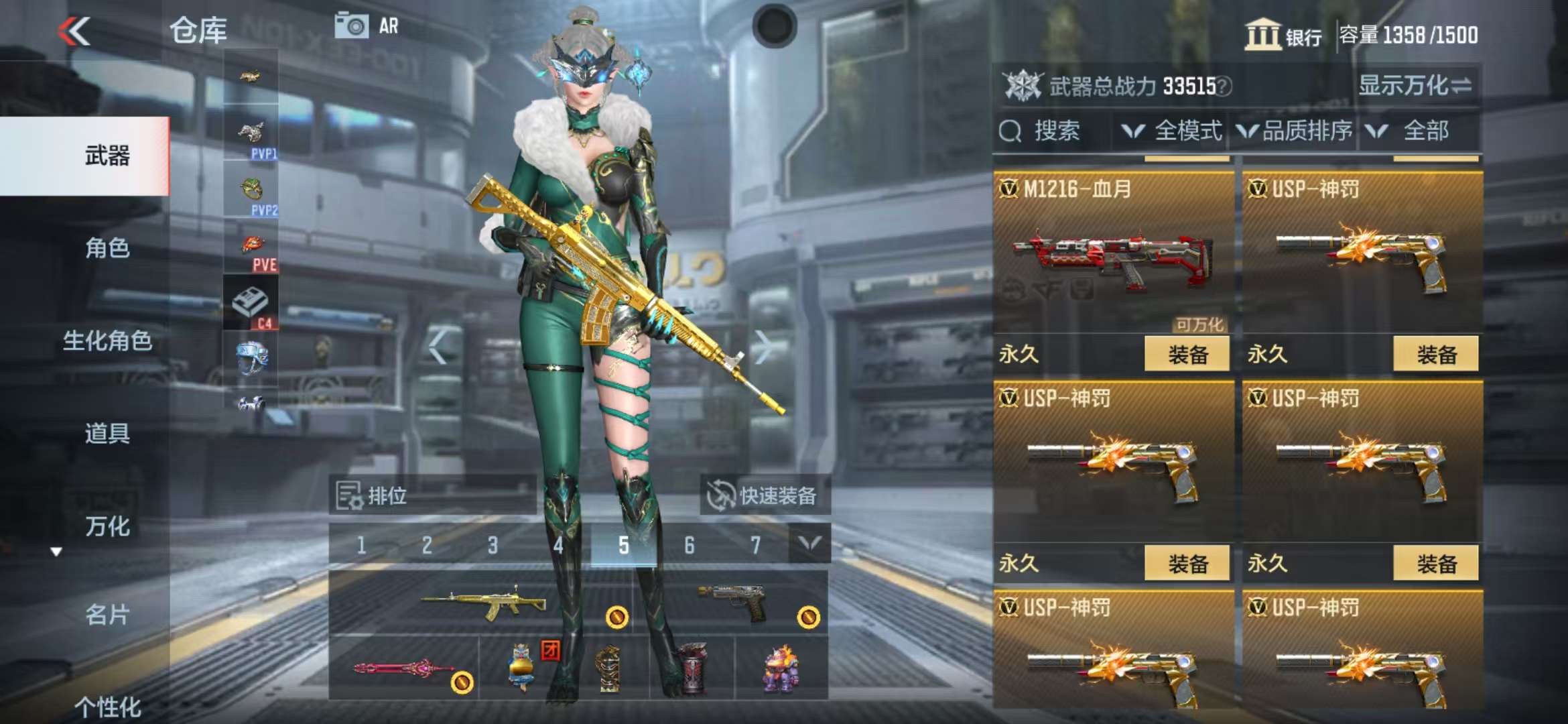 CFMQM39048枪战王者账号详情图38