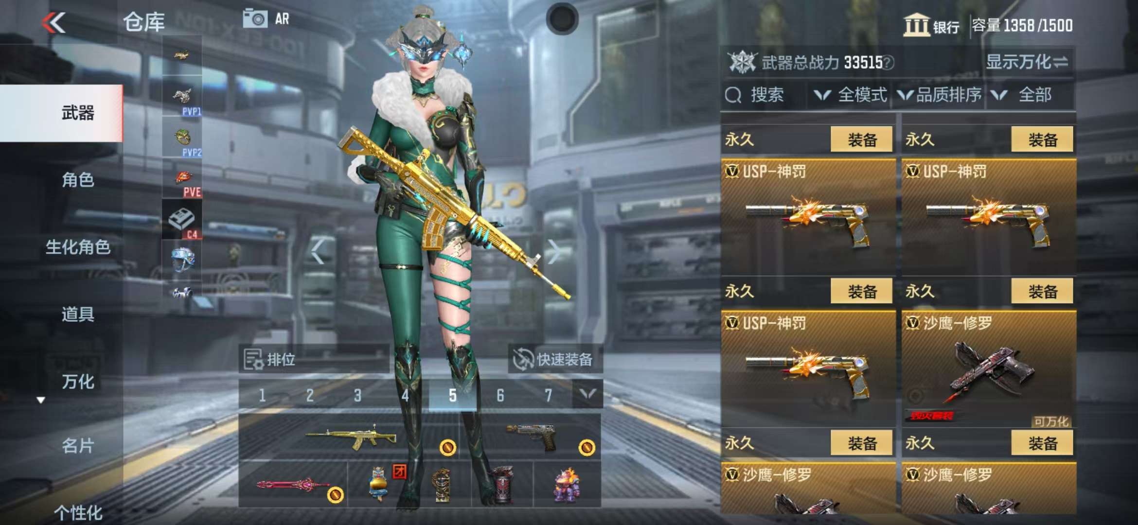 CFMQM39048枪战王者账号详情图39