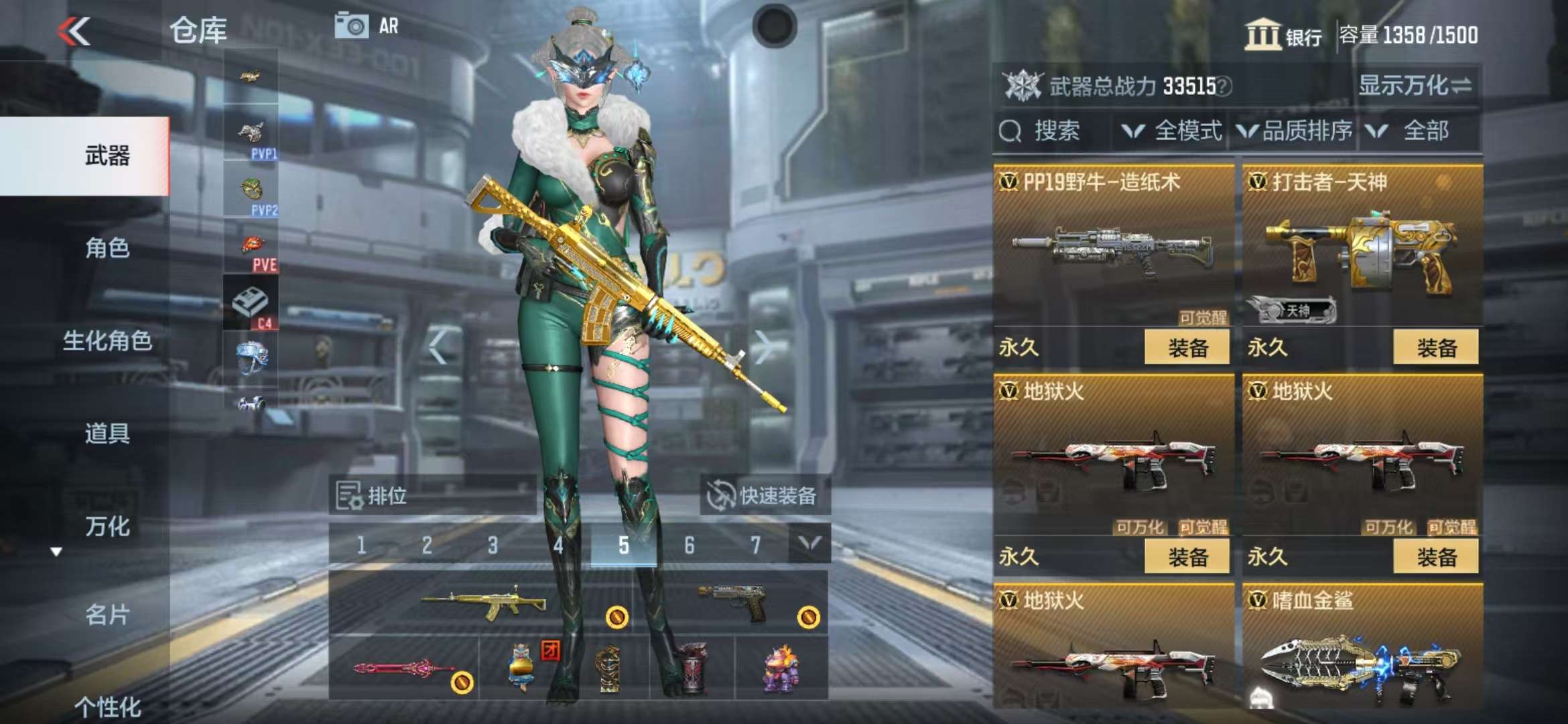 CFMQM39048枪战王者账号详情图34