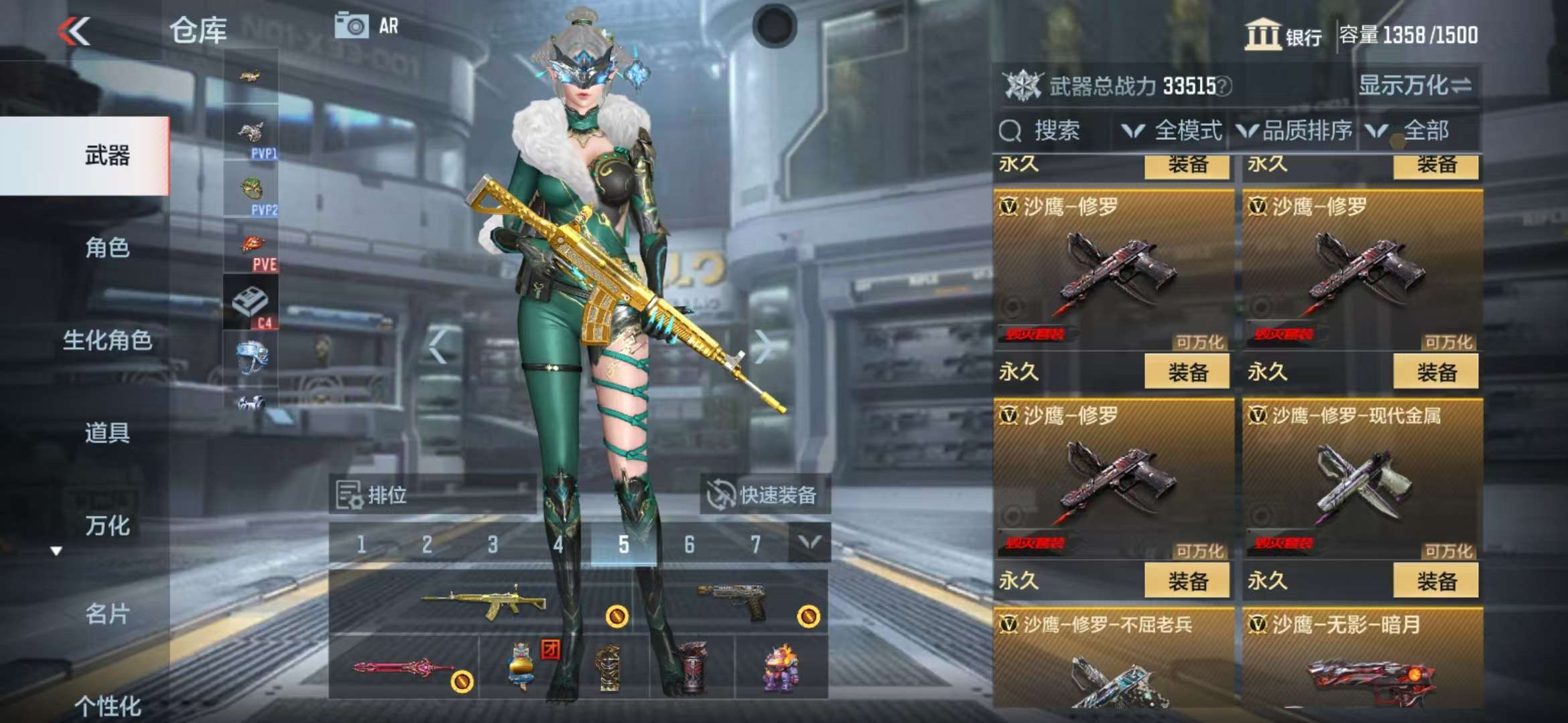 CFMQM39048枪战王者账号详情图40