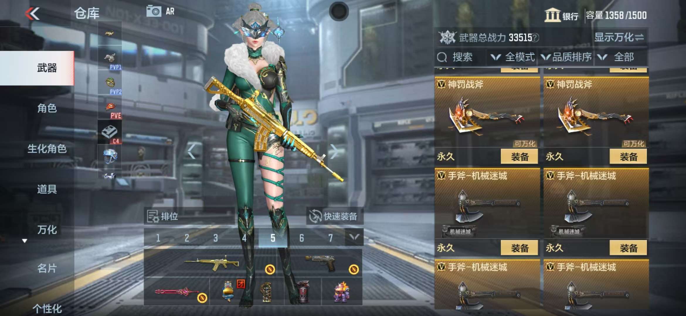 CFMQM39048枪战王者账号详情图44