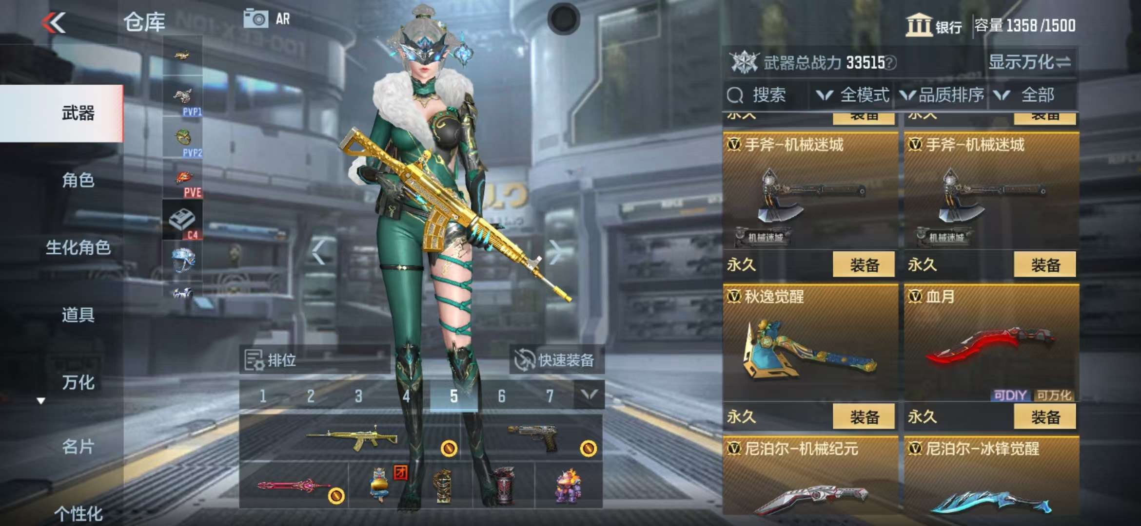 CFMQM39048枪战王者账号详情图45