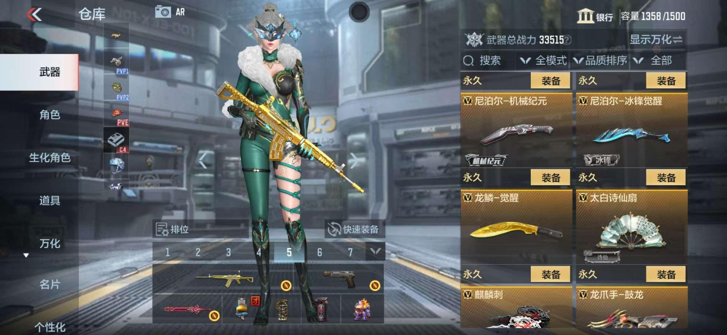CFMQM39048枪战王者账号详情图46
