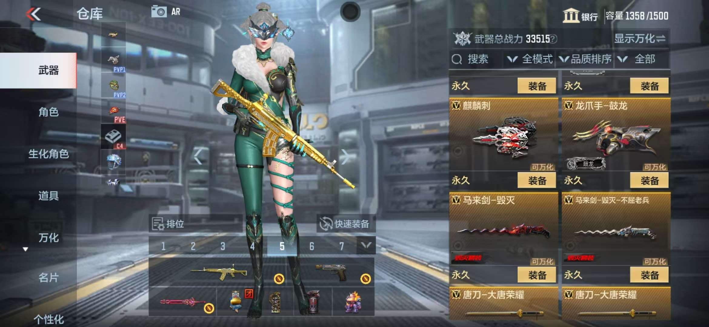 CFMQM39048枪战王者账号详情图47