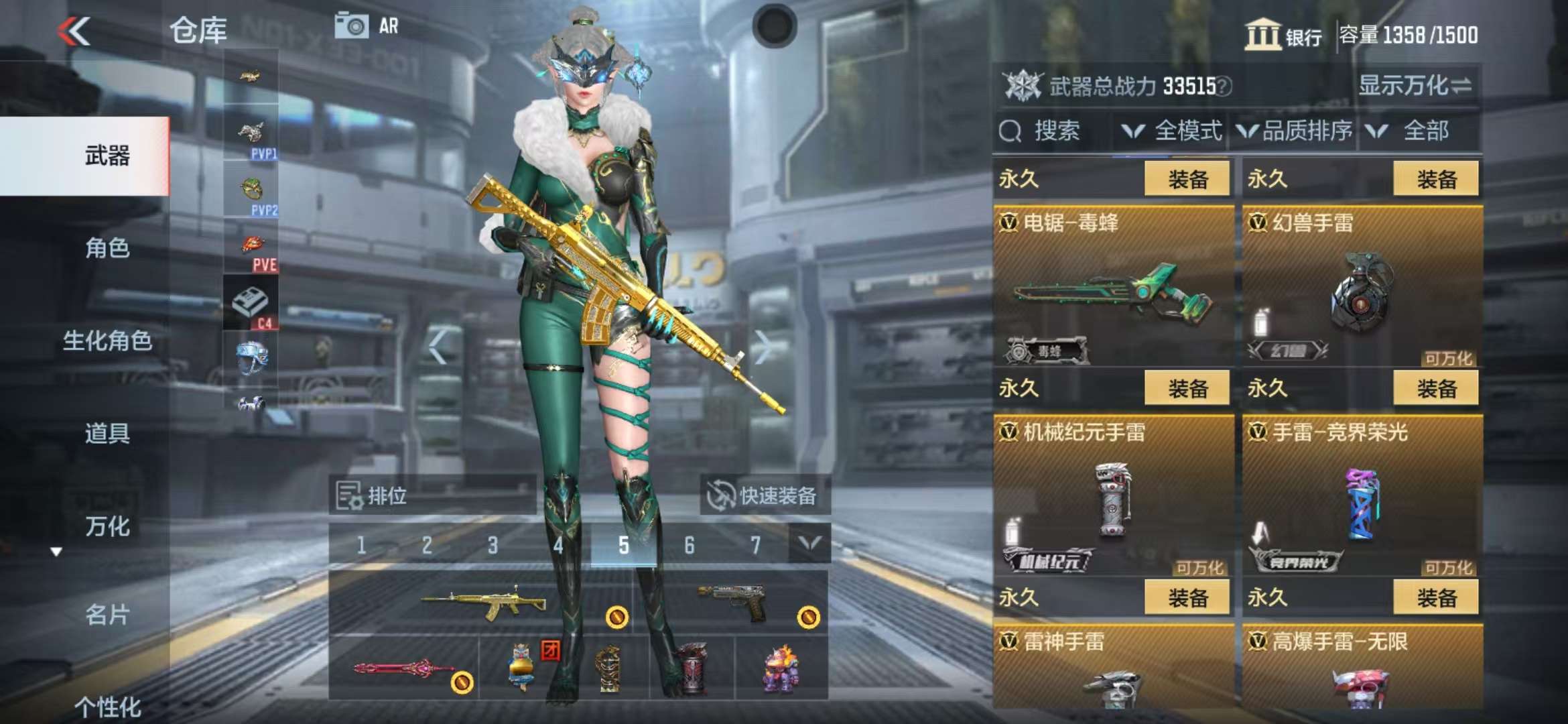 CFMQM39048枪战王者账号详情图50