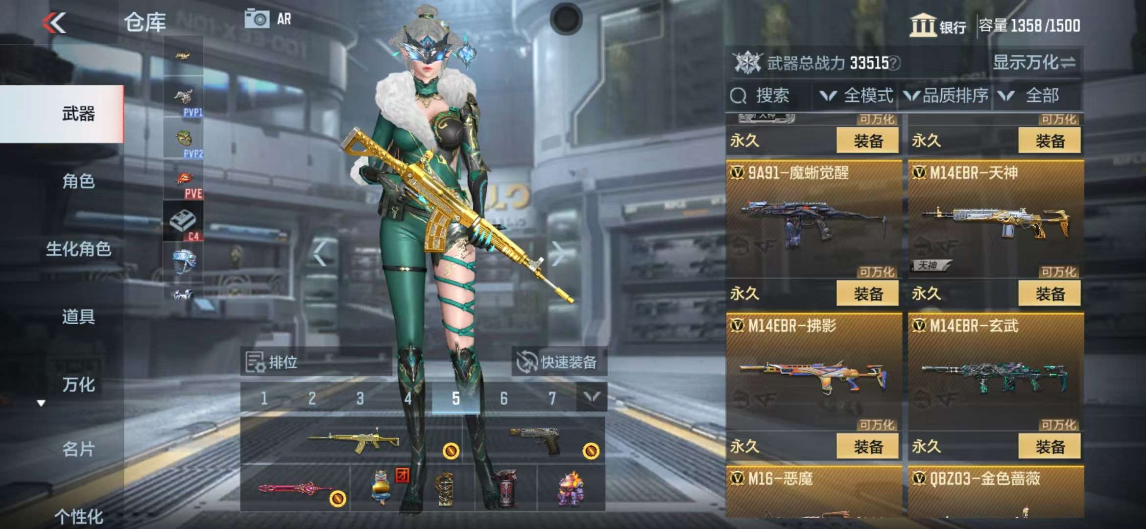 CFMQM39048枪战王者账号详情图74