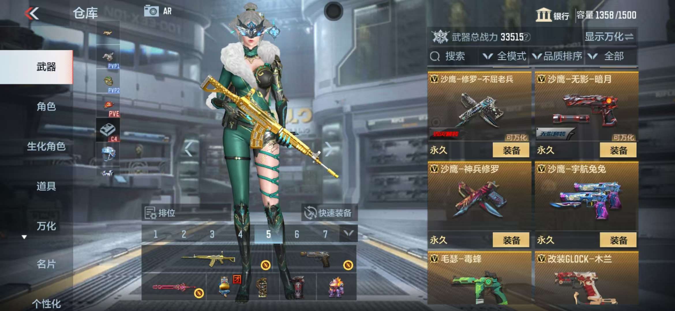 CFMQM39048枪战王者账号详情图41