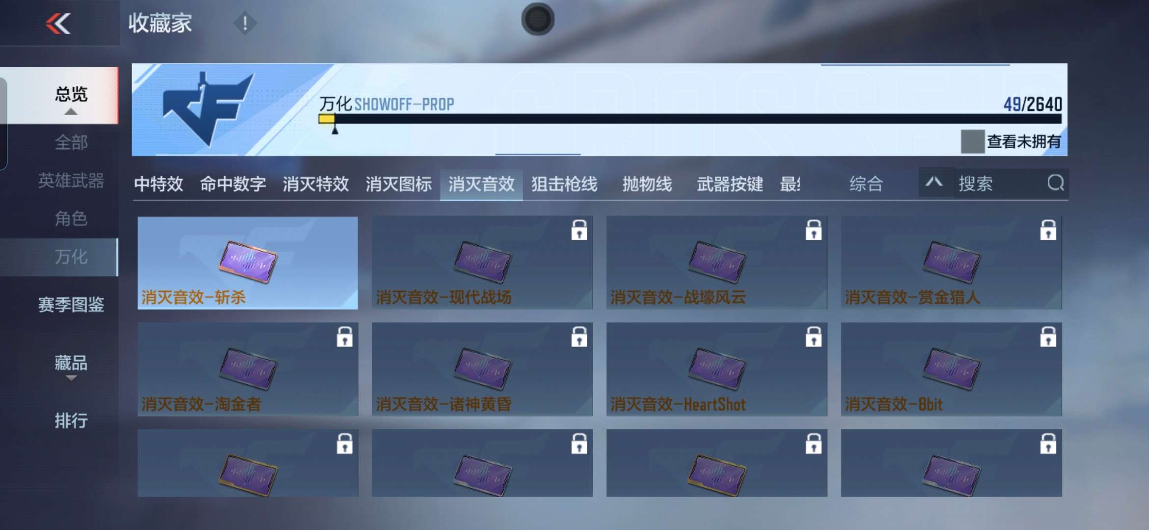 CFMQM39021枪战王者账号详情图18 CFMQM39021枪战王者账号详情图18