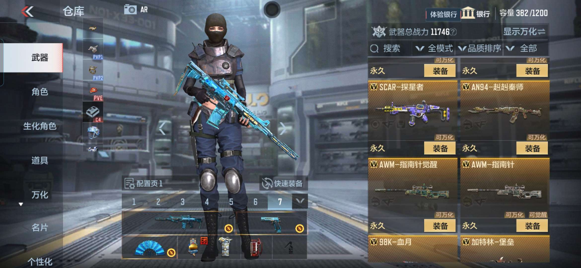 CFMQM39021枪战王者账号详情图5 CFMQM39021枪战王者账号详情图5