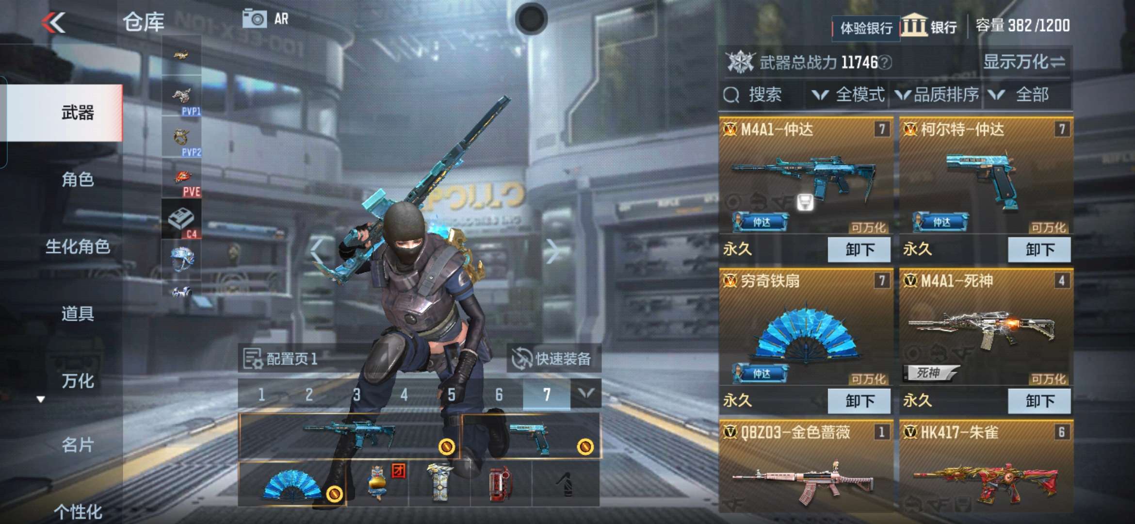 CFMQM39021枪战王者账号详情图2 CFMQM39021枪战王者账号详情图2