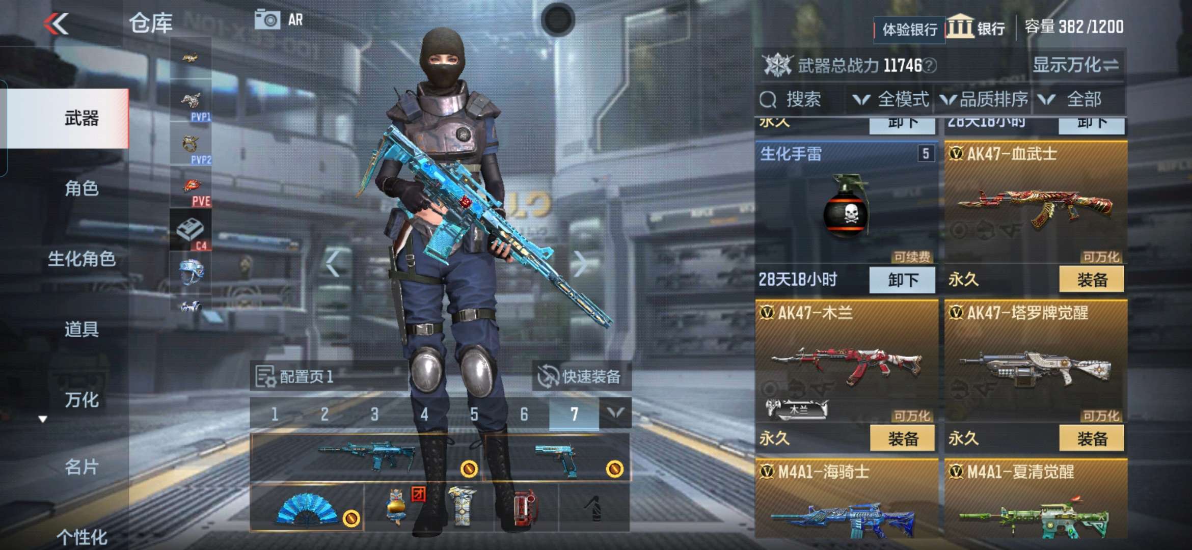 CFMQM39021枪战王者账号详情图10 CFMQM39021枪战王者账号详情图10