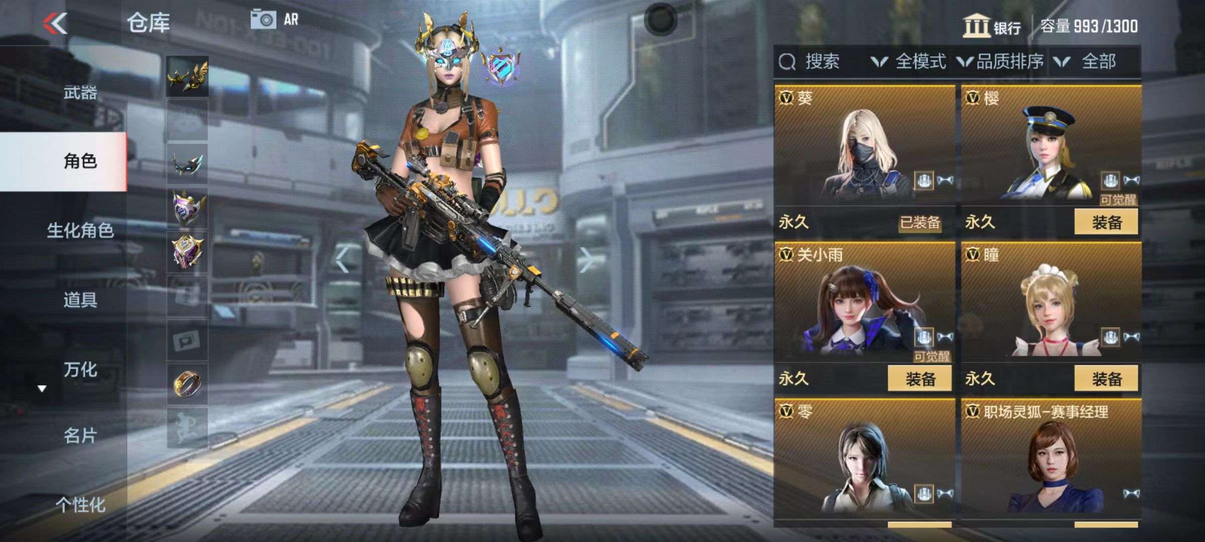 CFMQM39058枪战王者账号详情图18