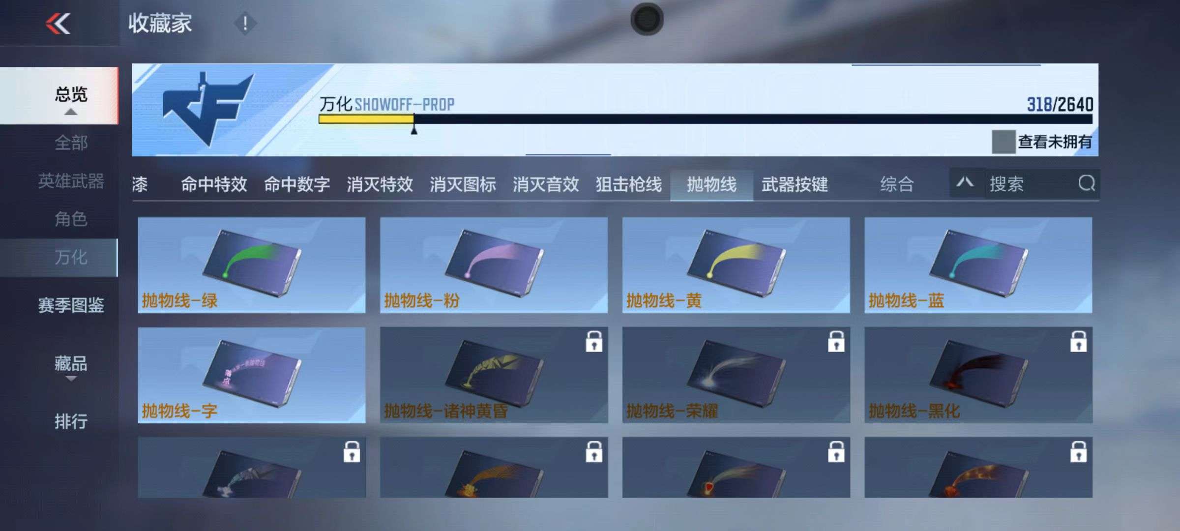 CFMQM39058枪战王者账号详情图31