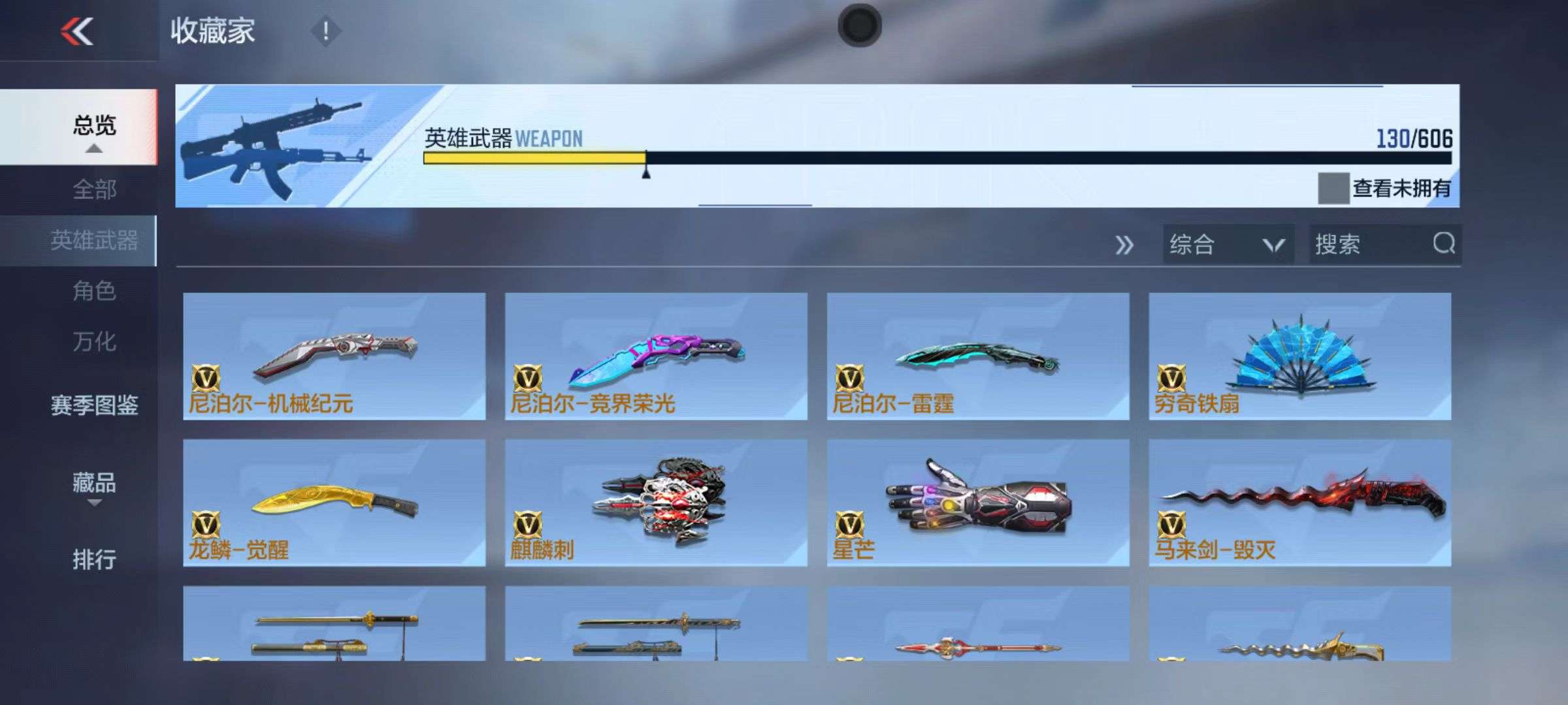 CFMQM39058枪战王者账号详情图46