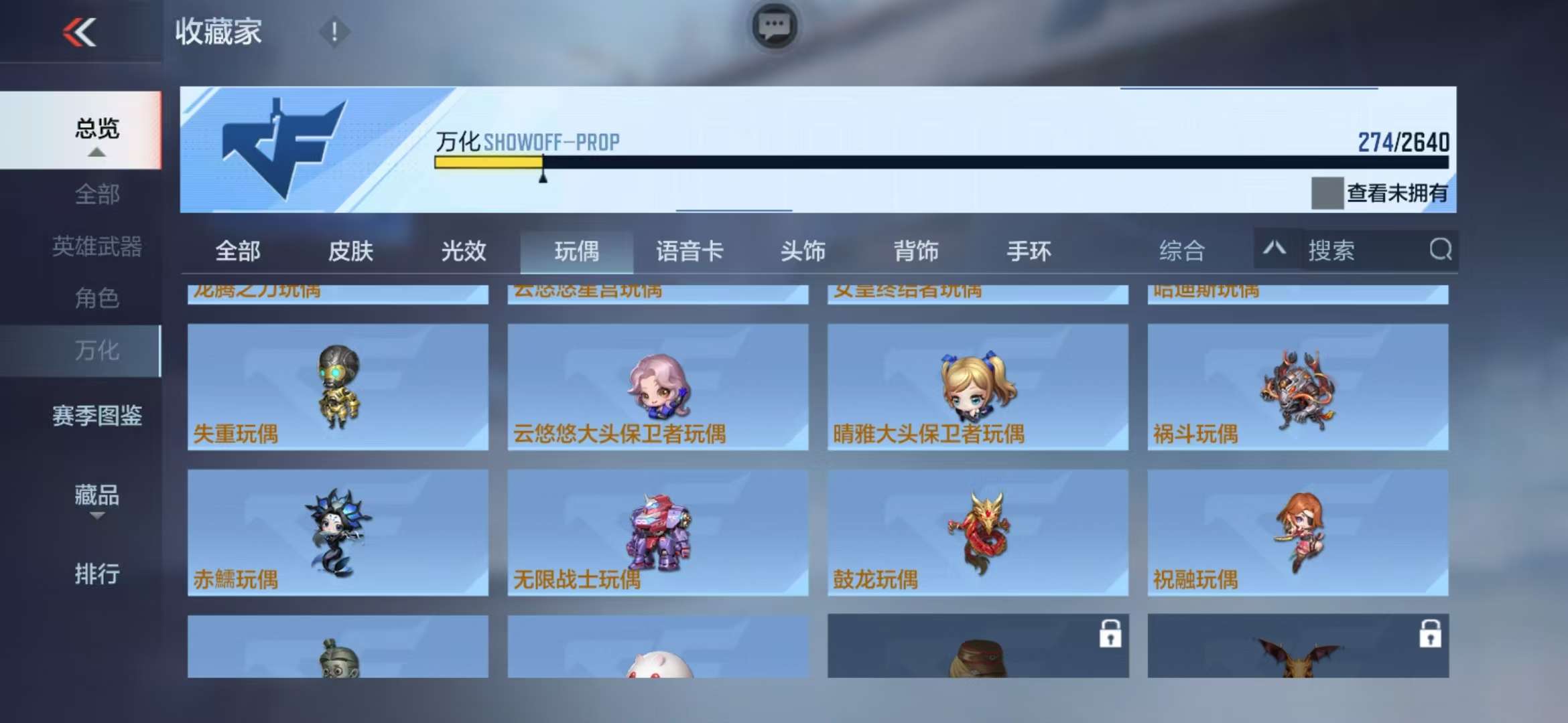CFMQM325239枪战王者账号详情图74 CFMQM325239枪战王者账号详情图74