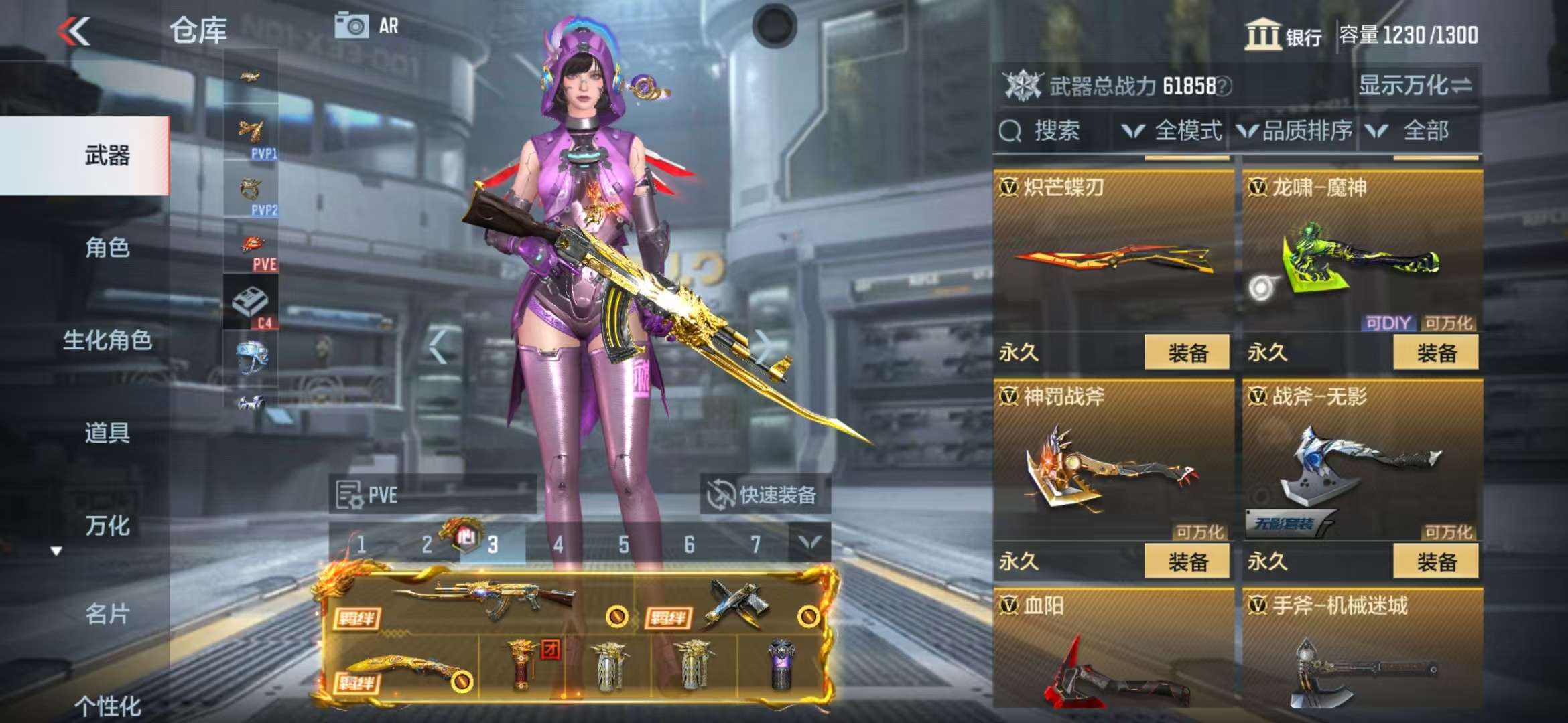 CFMQM325239枪战王者账号详情图52 CFMQM325239枪战王者账号详情图52