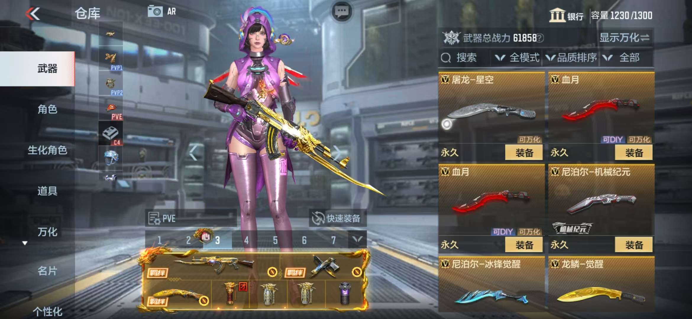 CFMQM325239枪战王者账号详情图55 CFMQM325239枪战王者账号详情图55