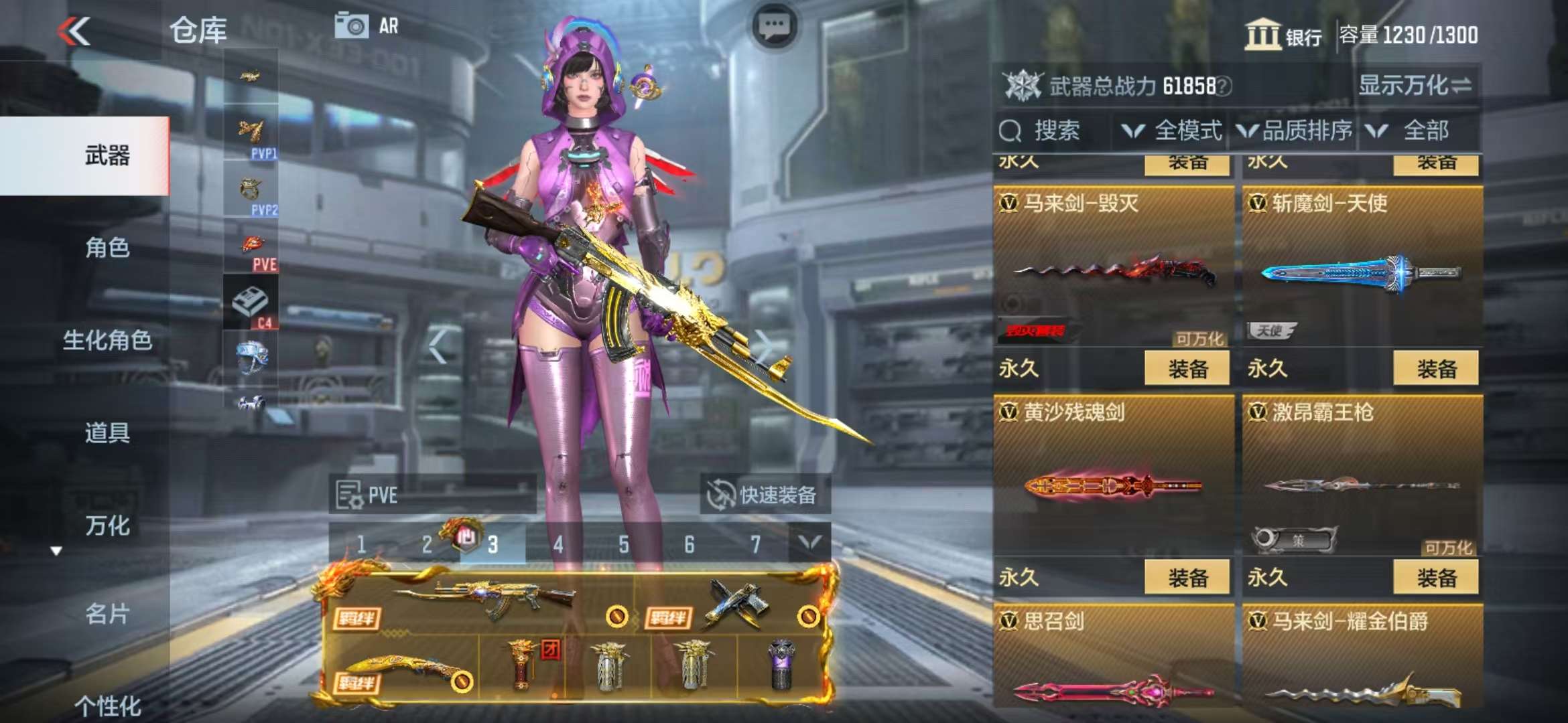CFMQM325239枪战王者账号详情图59 CFMQM325239枪战王者账号详情图59